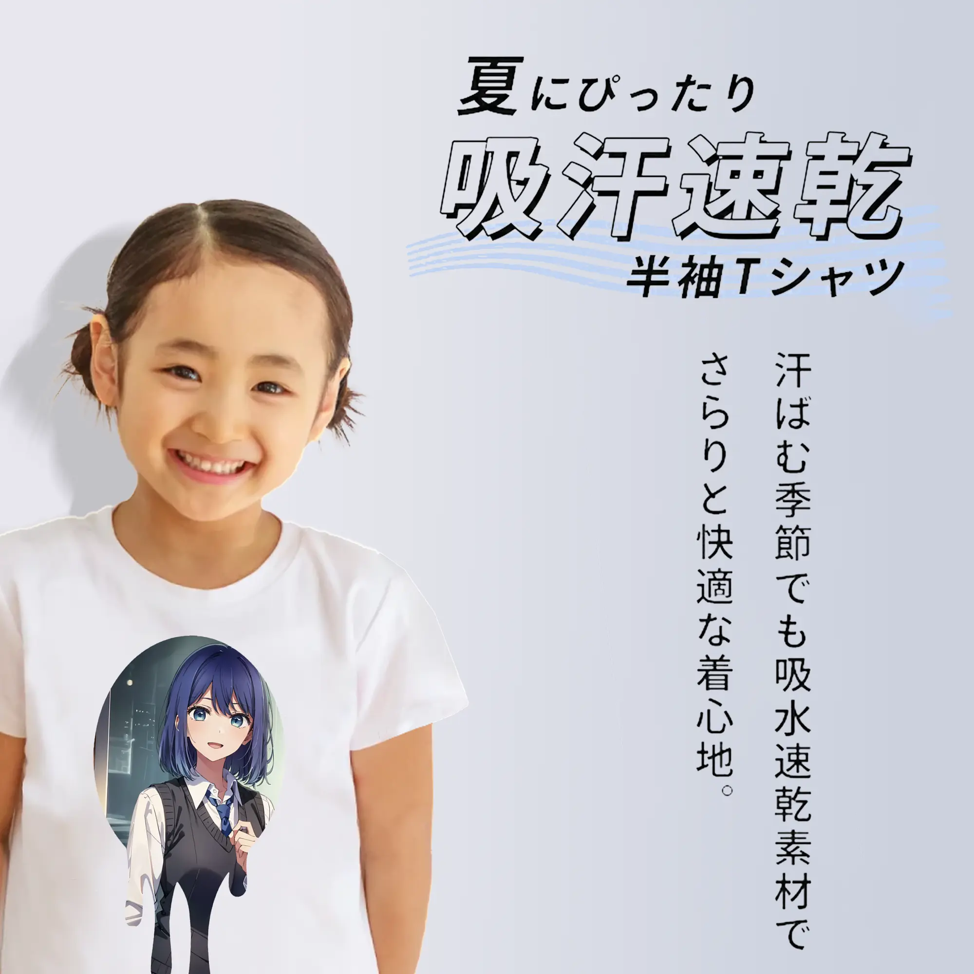 推しの子 グッズ,黒川あかね