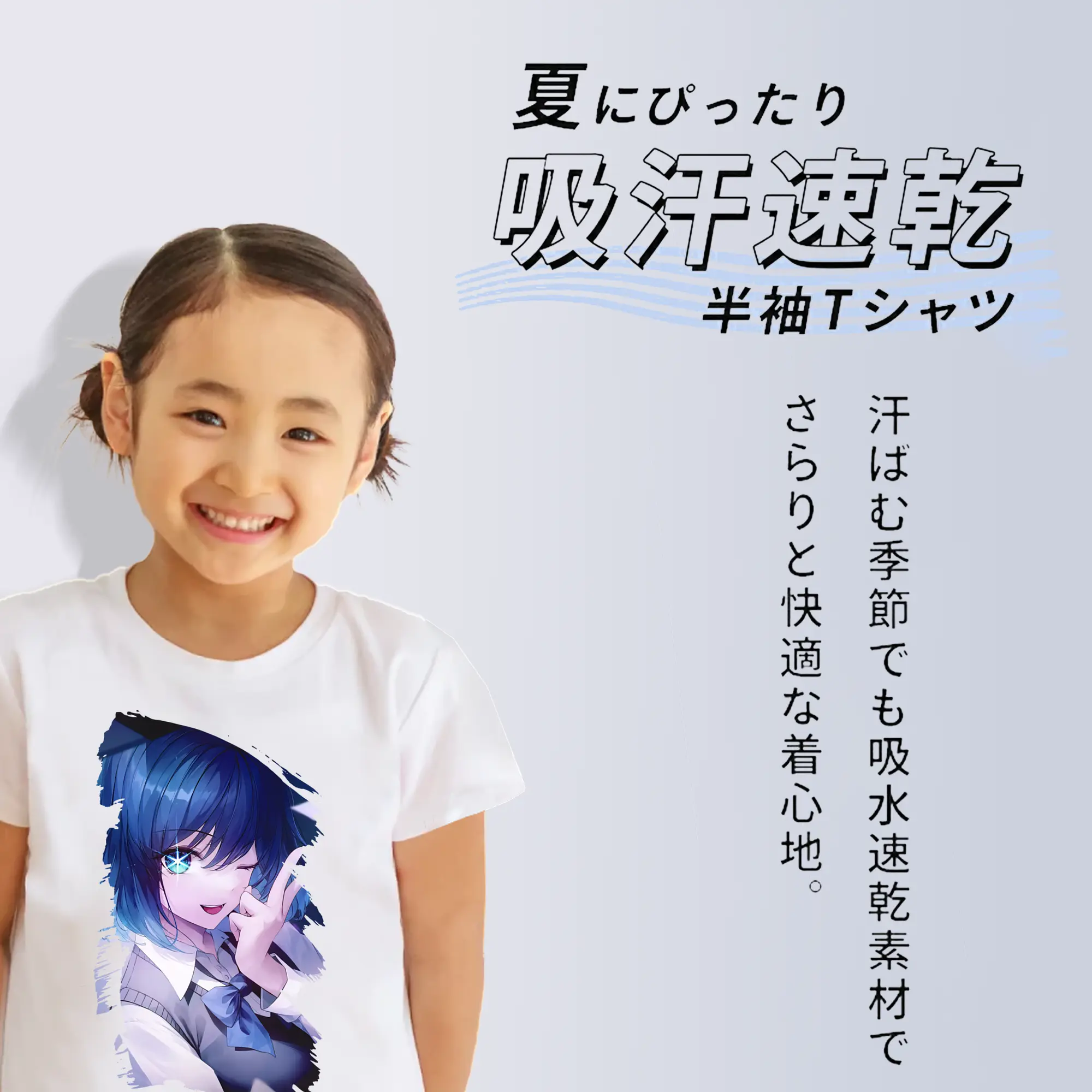 推しの子 グッズ,黒川あかね