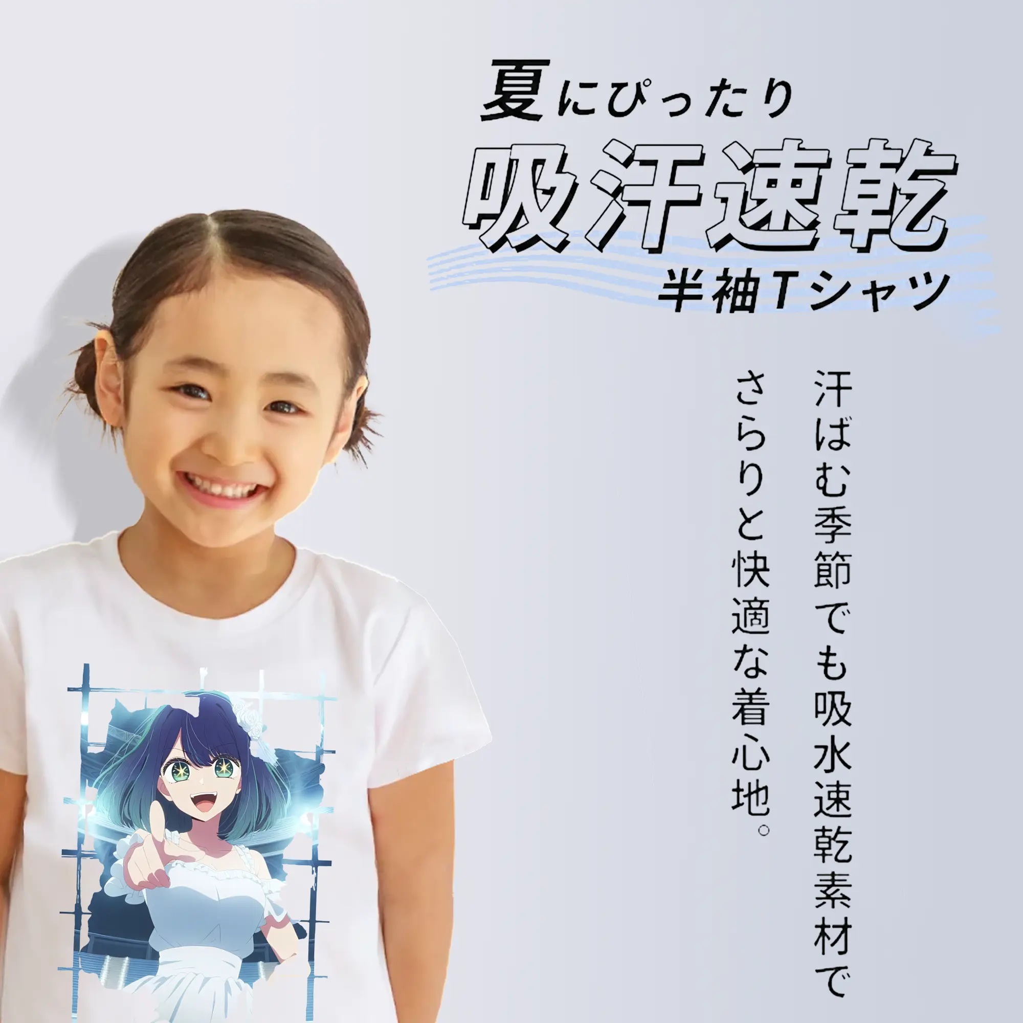 推しの子 グッズ,黒川あかね