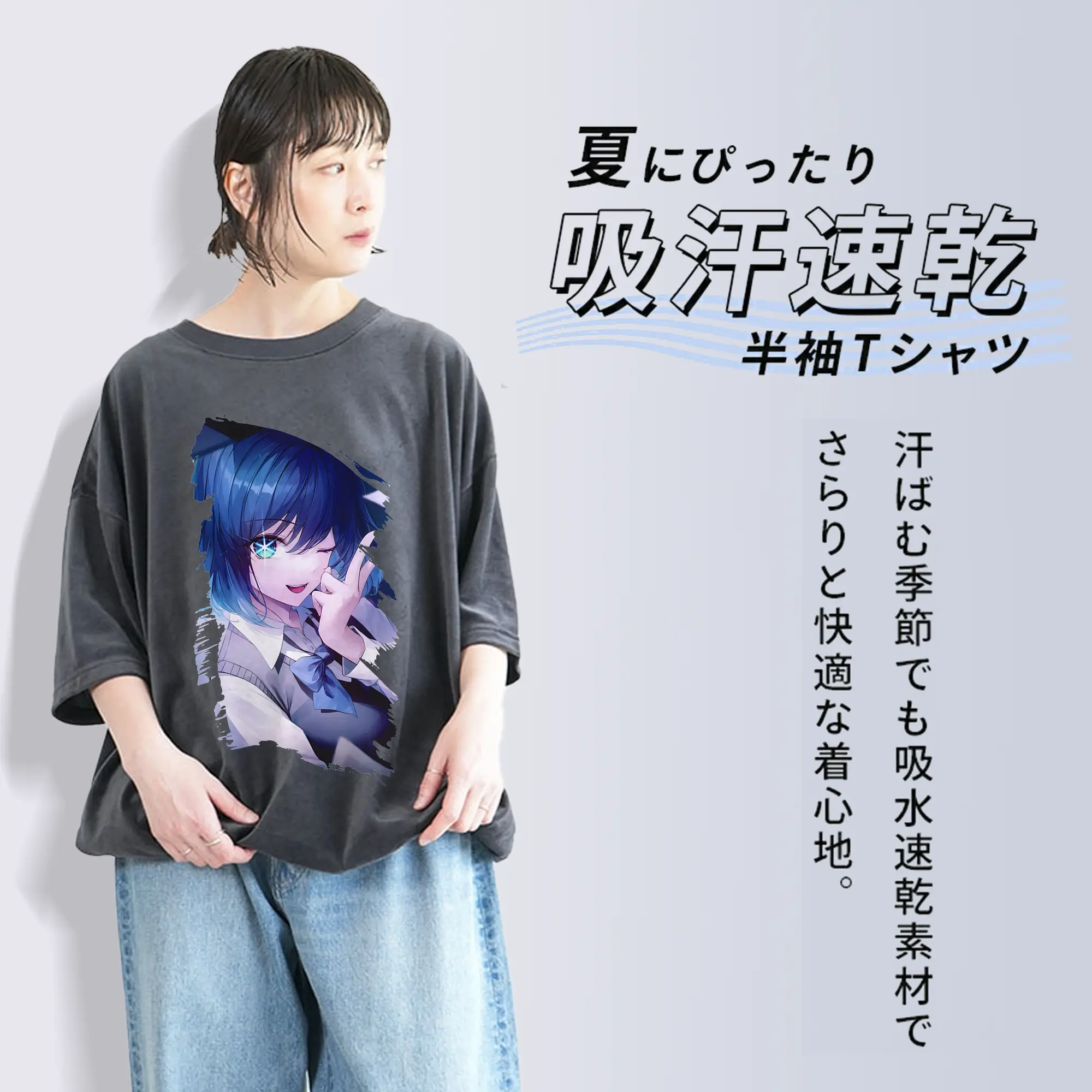 推しの子 グッズ,黒川あかね