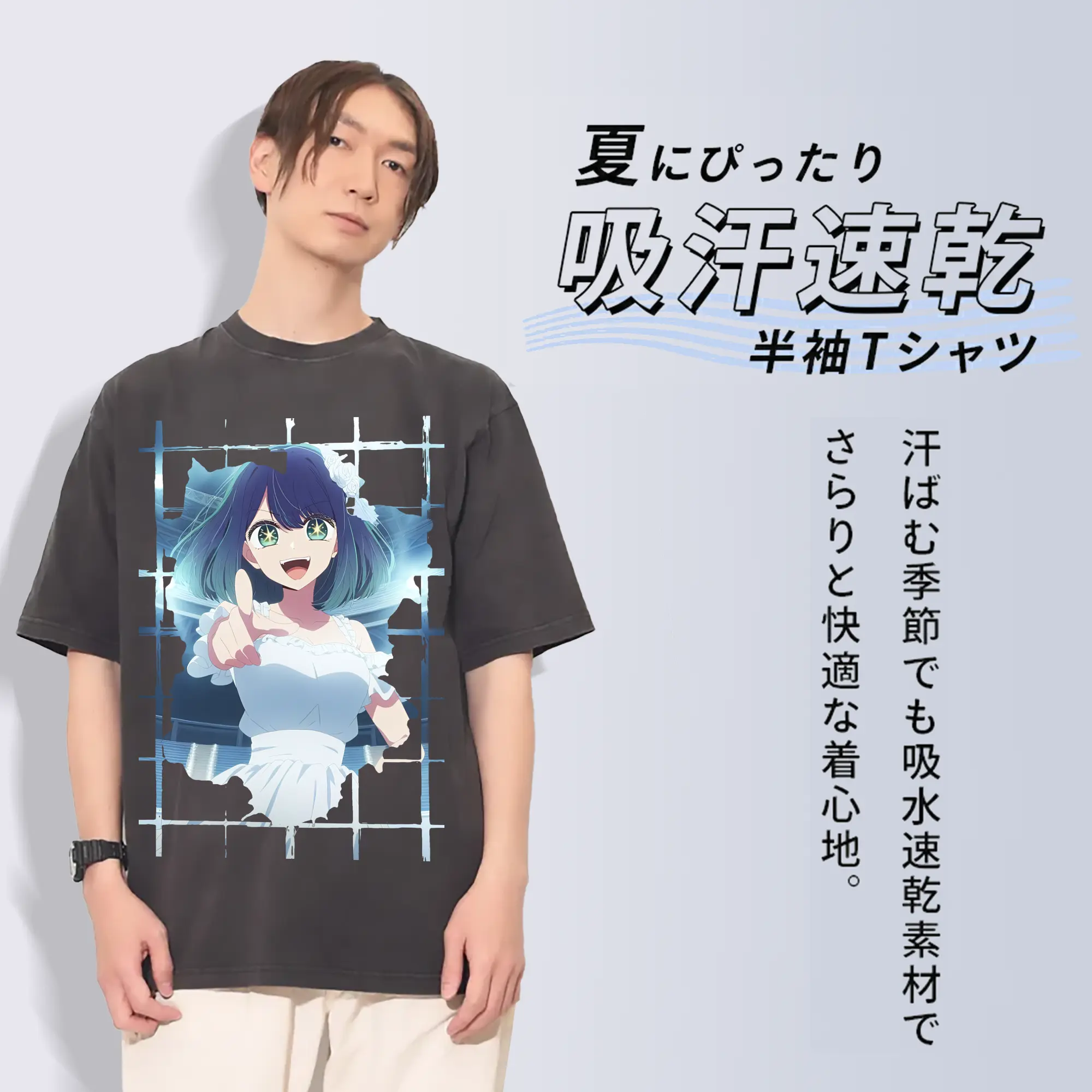 推しの子 グッズ,黒川あかね