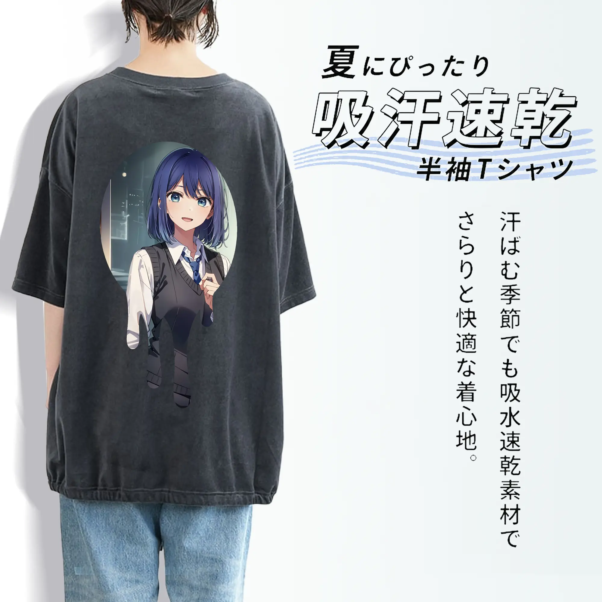 推しの子 グッズ,黒川あかね