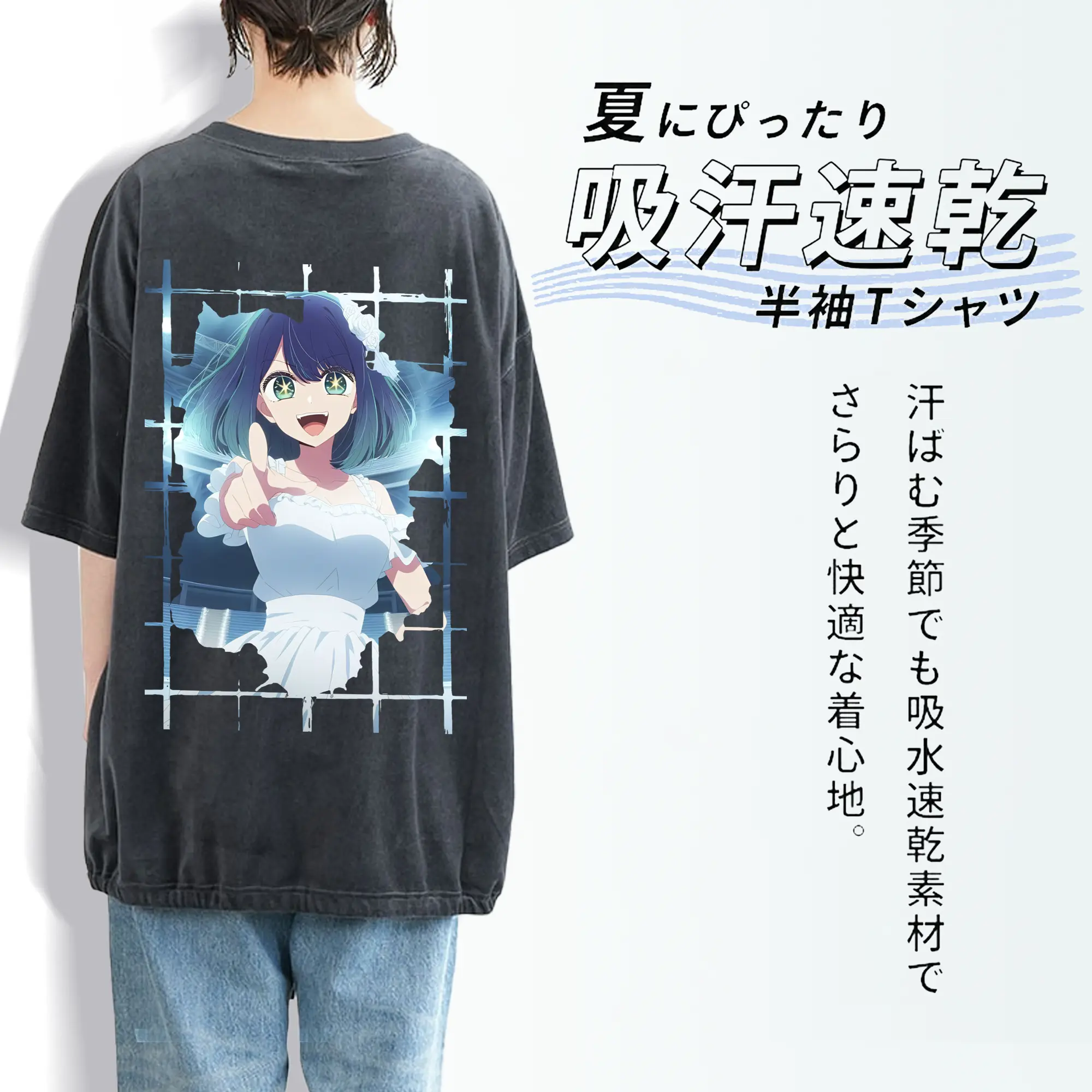 推しの子 グッズ,黒川あかね