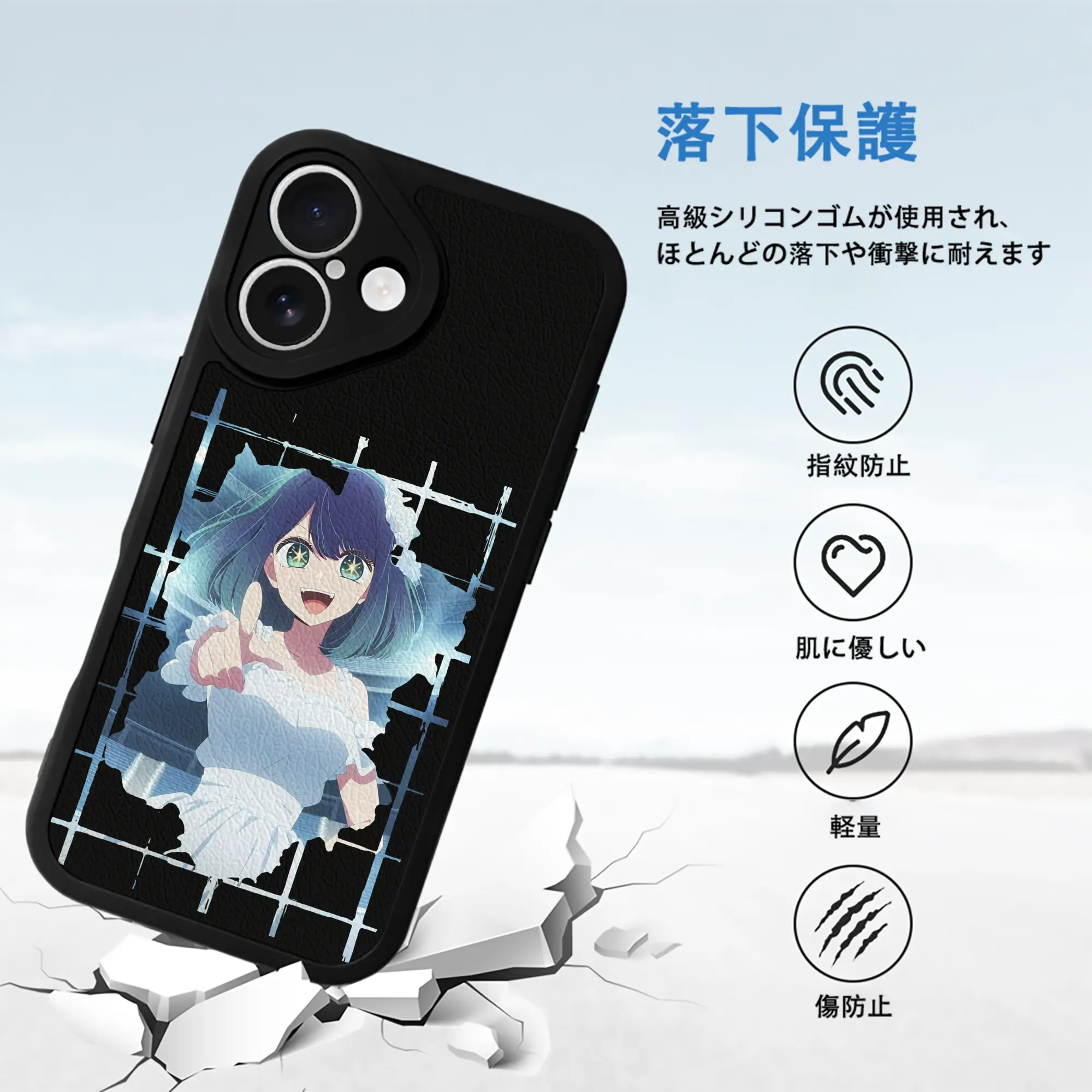 推しの子 グッズ,黒川あかね