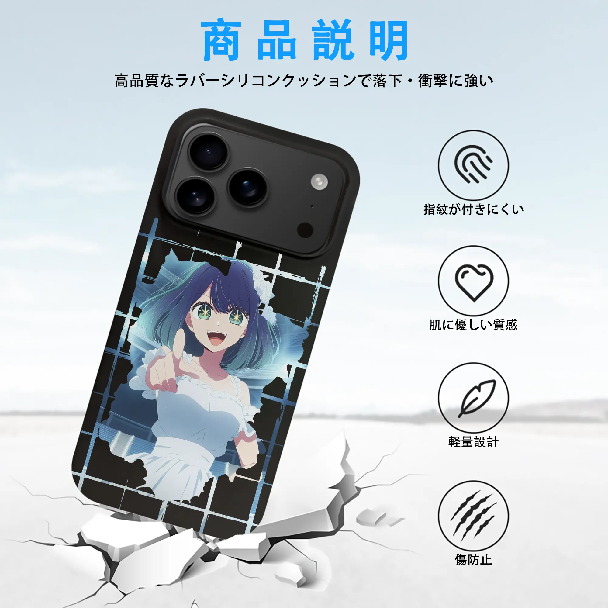 推しの子 グッズ,黒川あかね