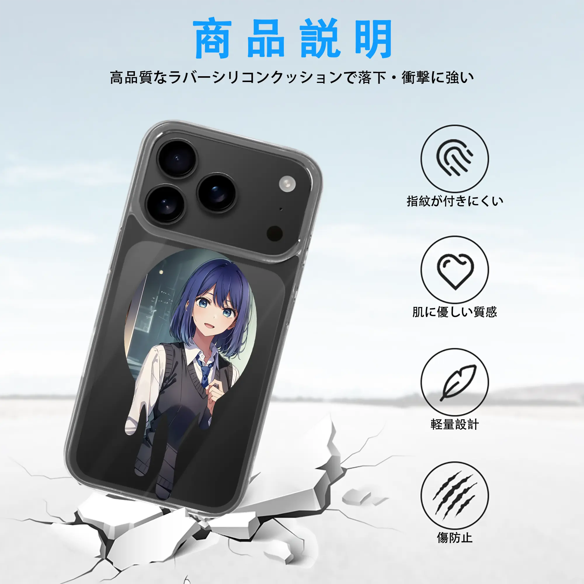 推しの子 グッズ,黒川あかね