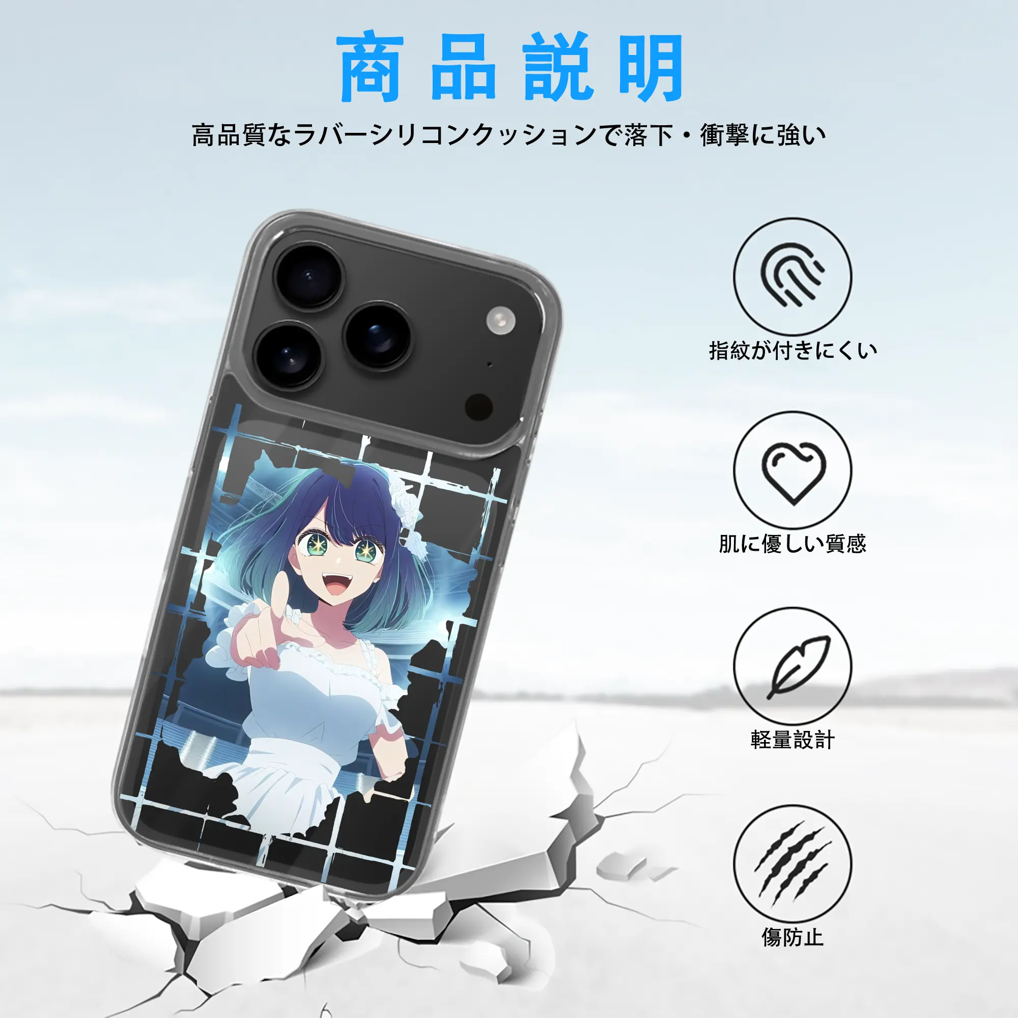 推しの子 グッズ,黒川あかね