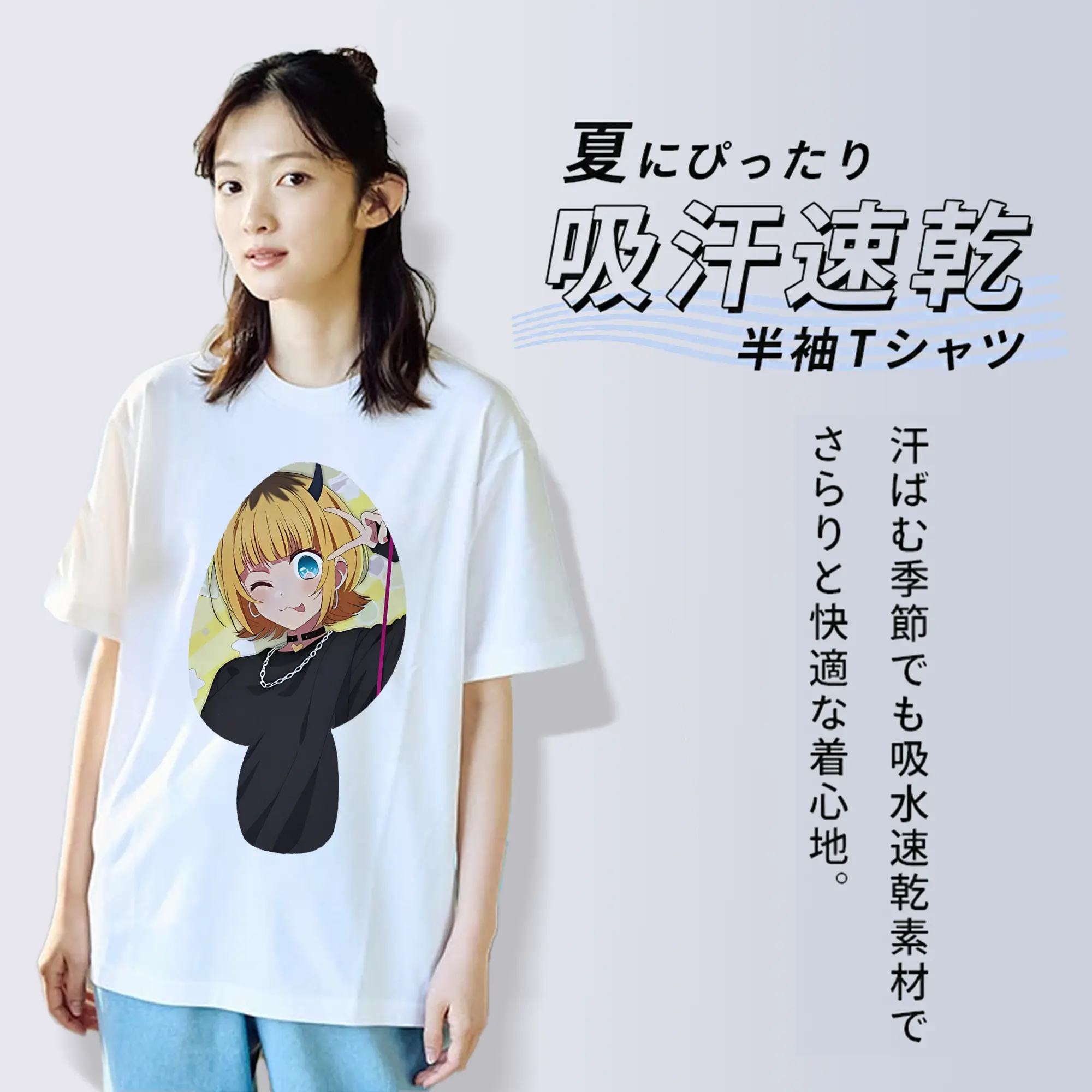 推しの子 グッズ,MEMちょ