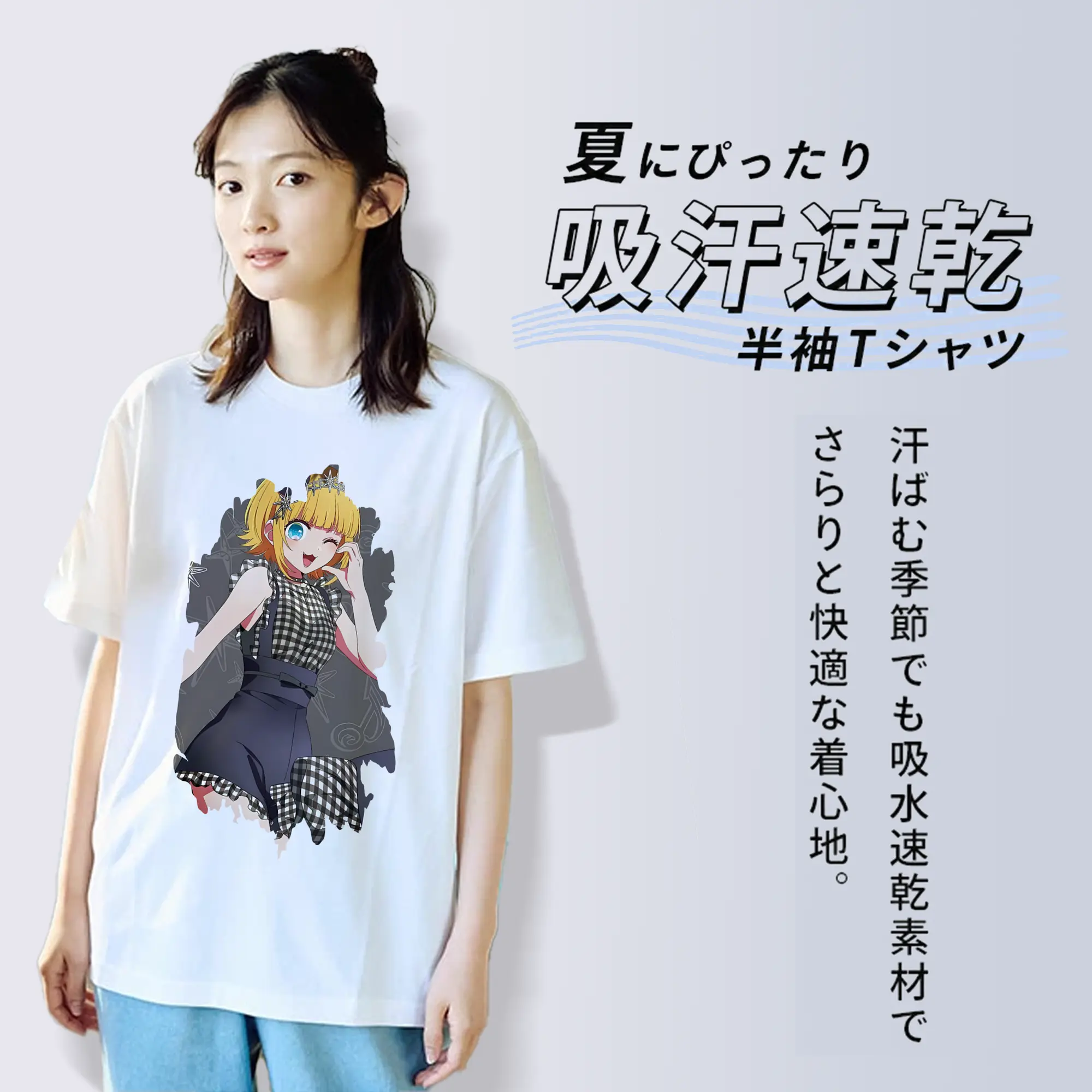 推しの子 グッズ,MEMちょ