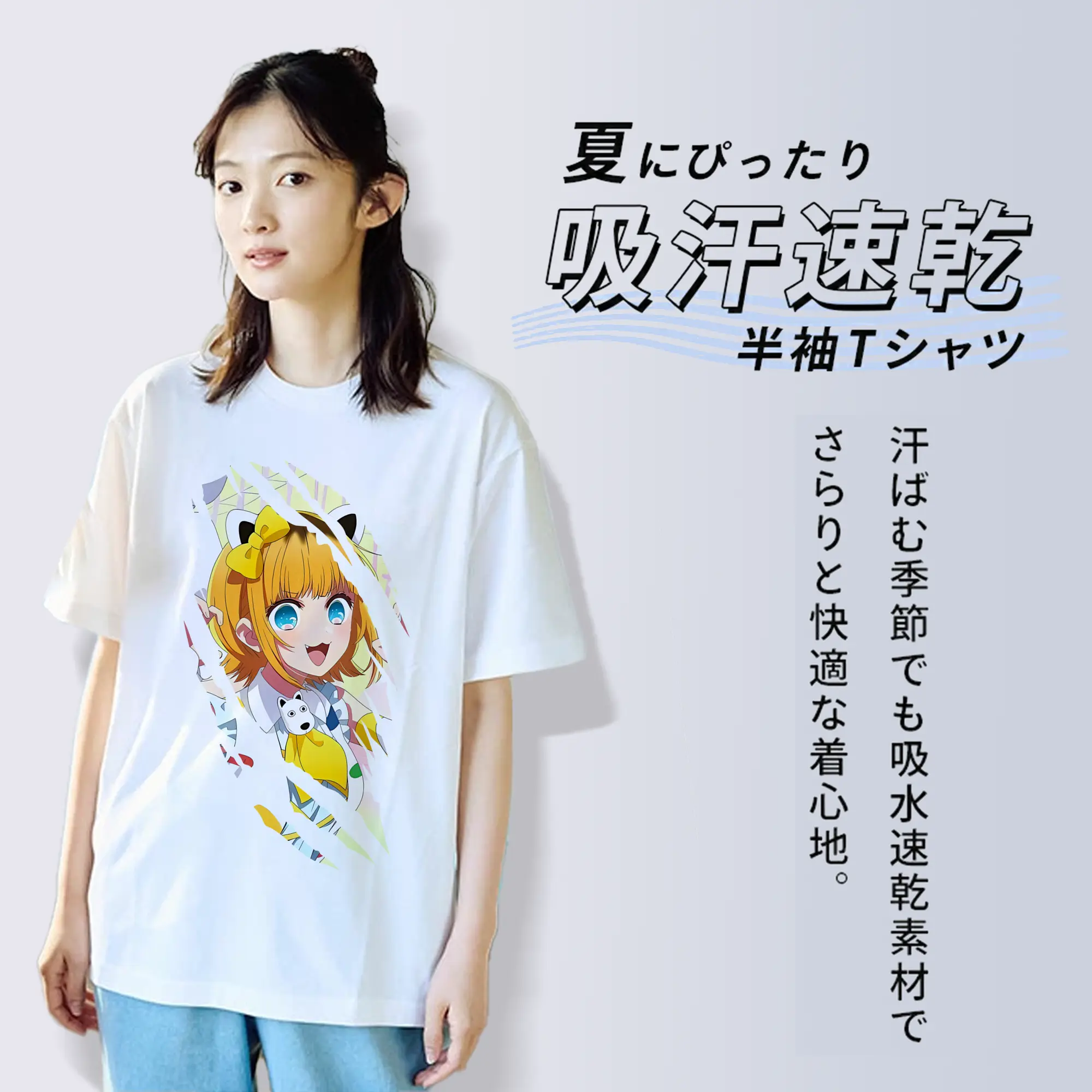 推しの子 グッズ,MEMちょ