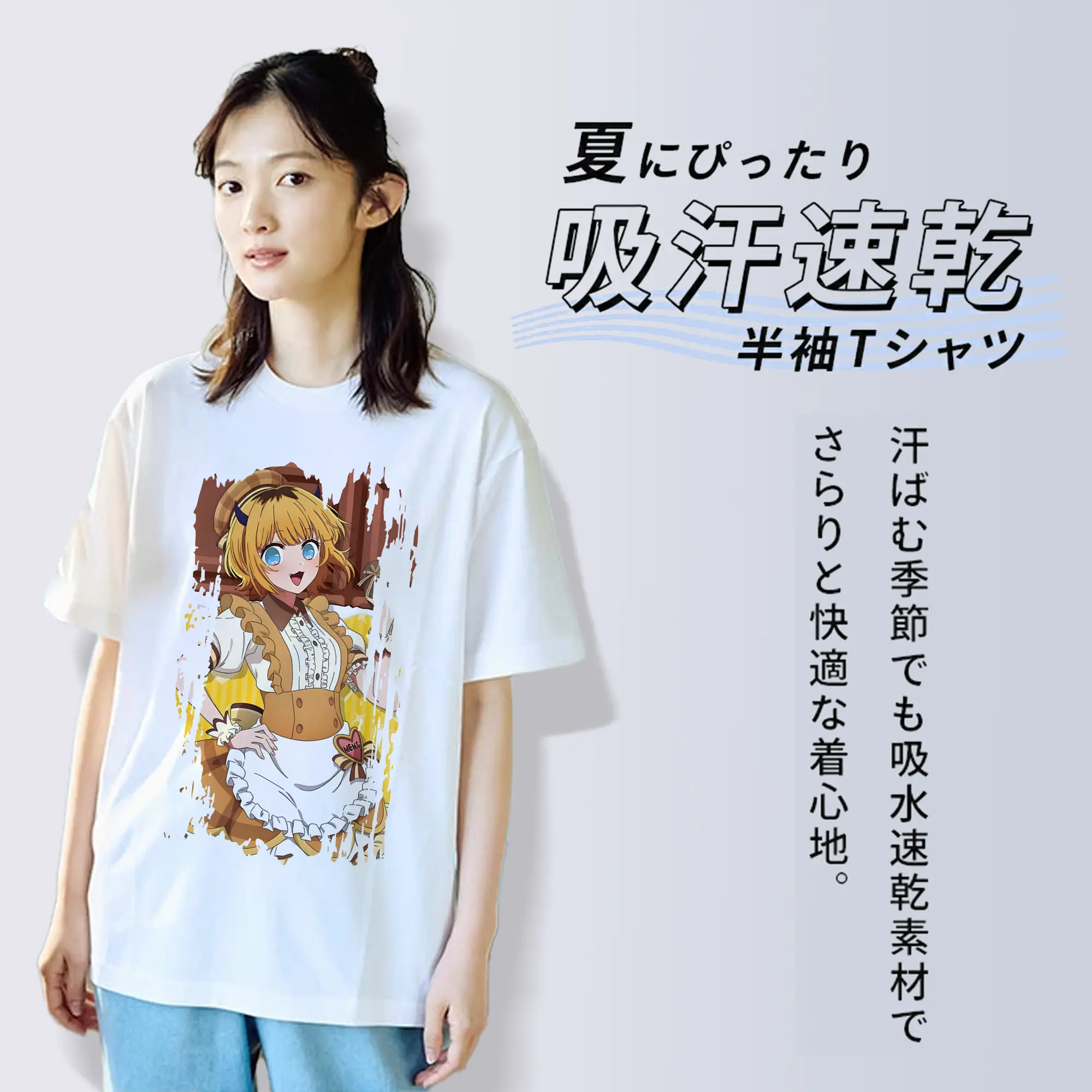 推しの子 グッズ,MEMちょ