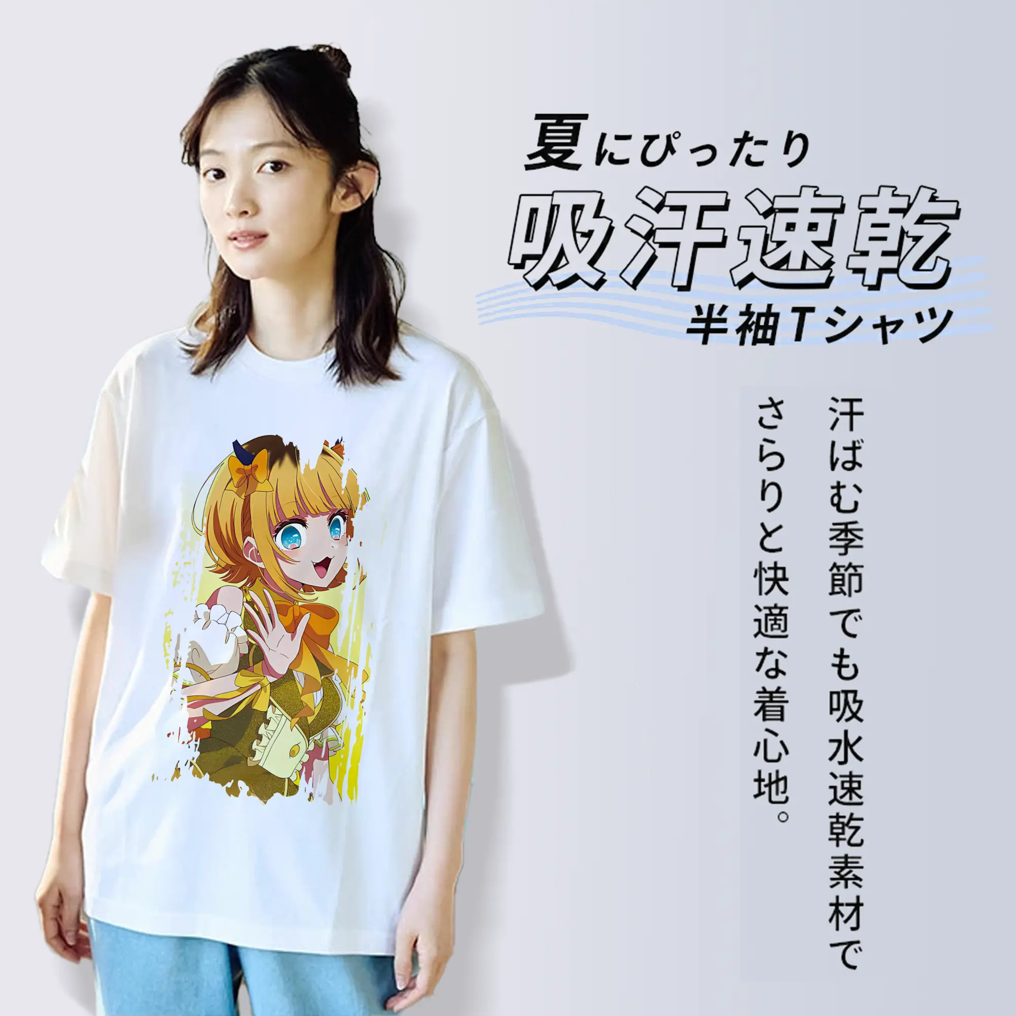 推しの子 グッズ,MEMちょ