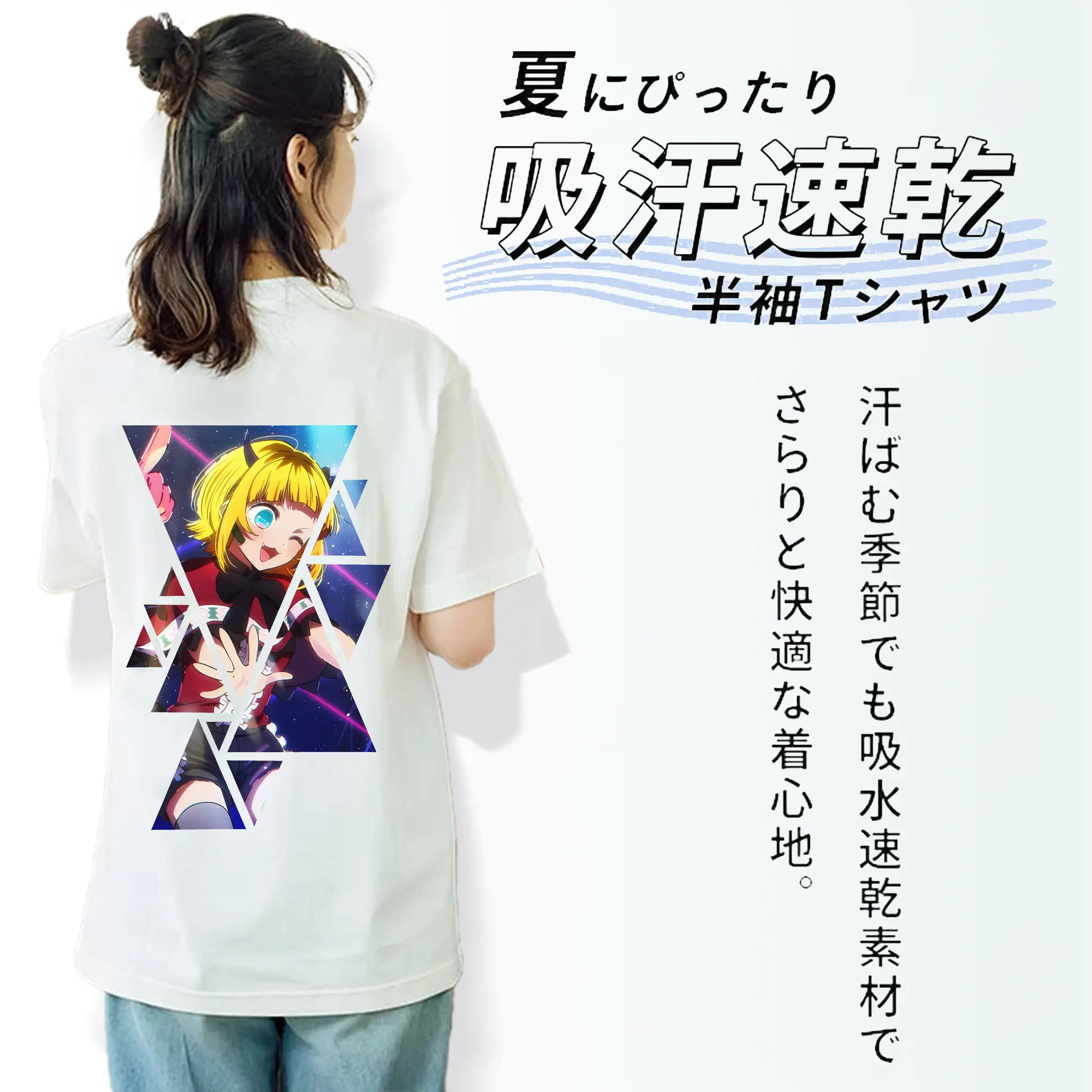 推しの子 グッズ,MEMちょ