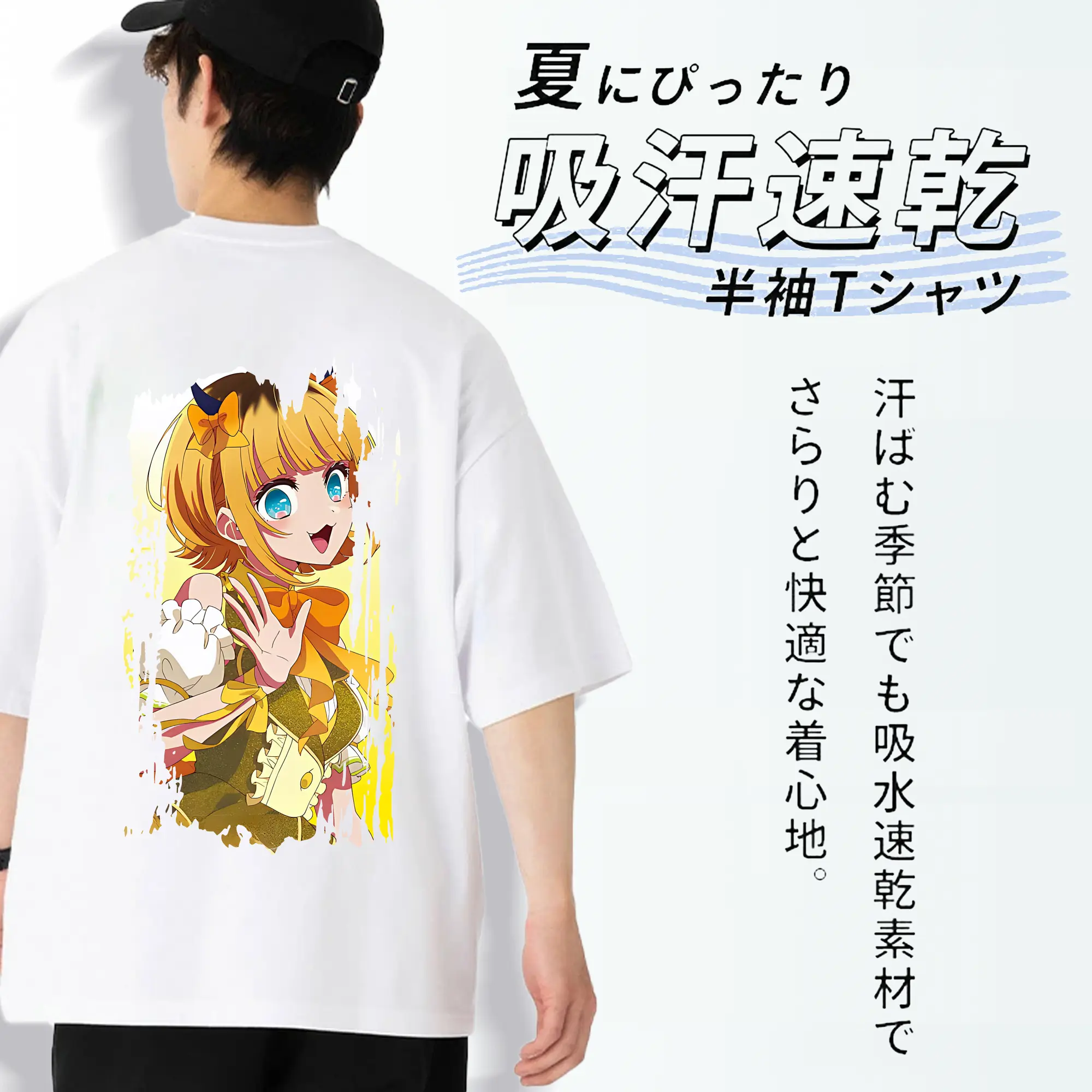 推しの子 グッズ,MEMちょ