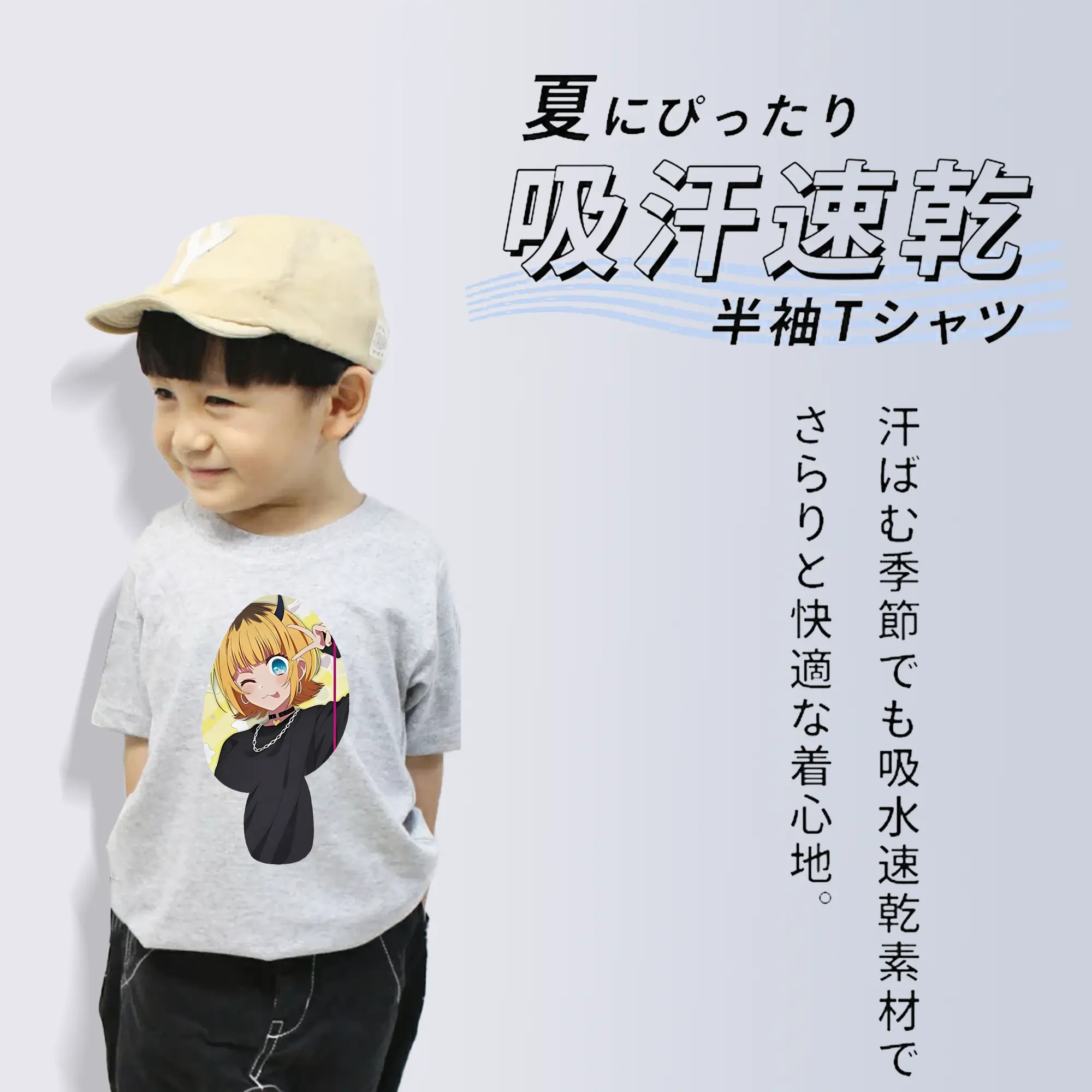 推しの子 グッズ,MEMちょ