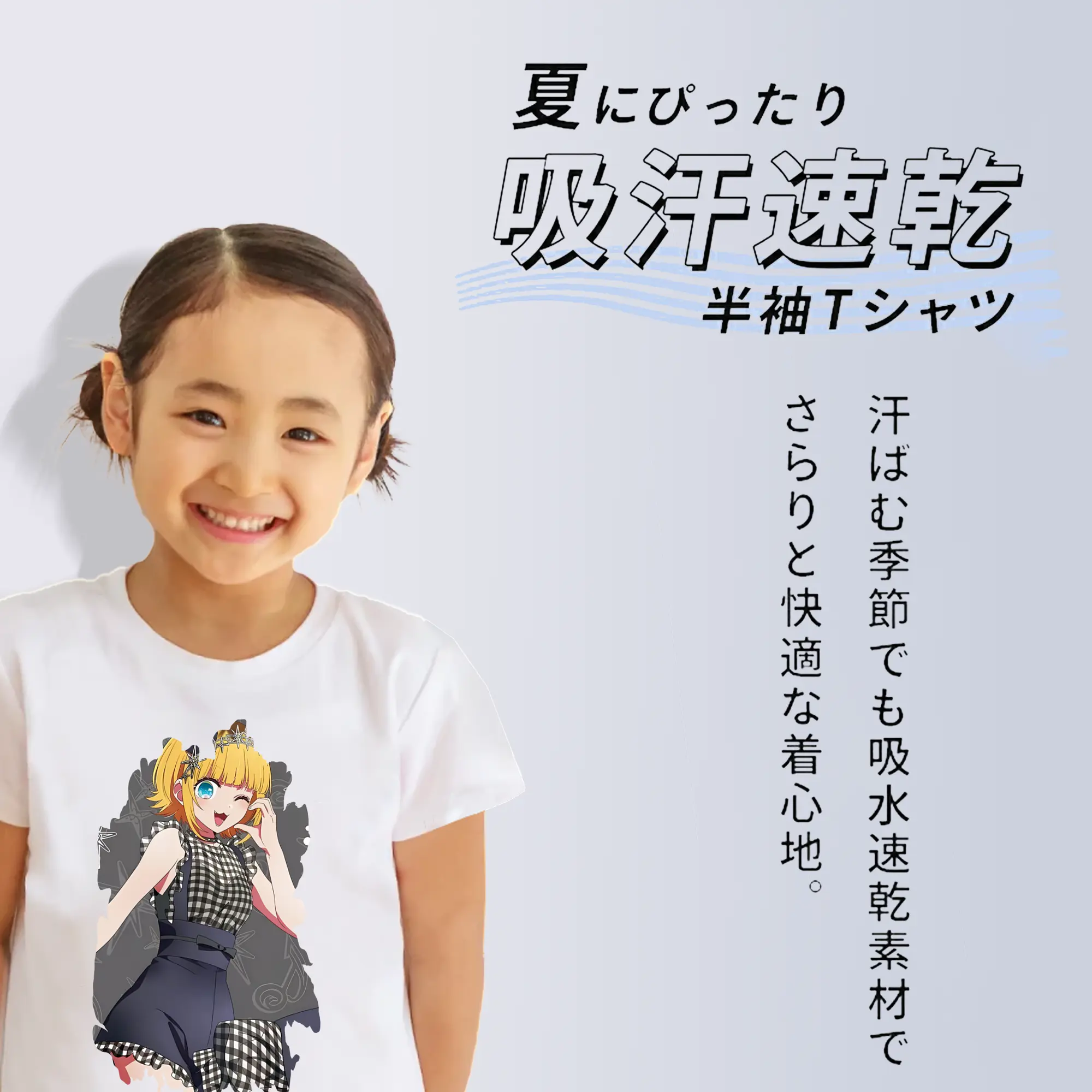 推しの子 グッズ,MEMちょ