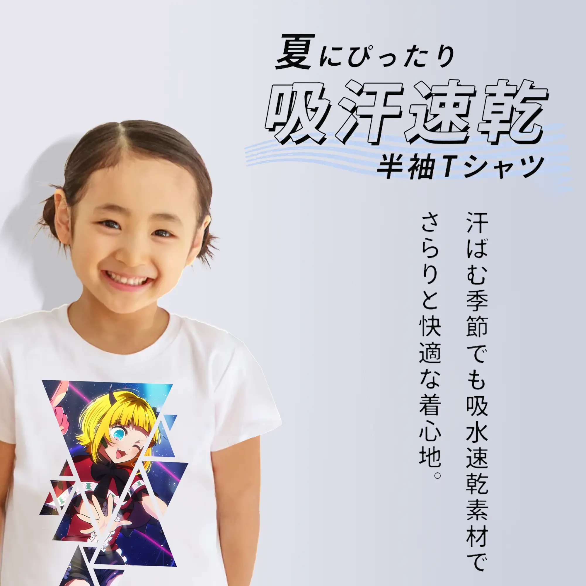 推しの子 グッズ,MEMちょ