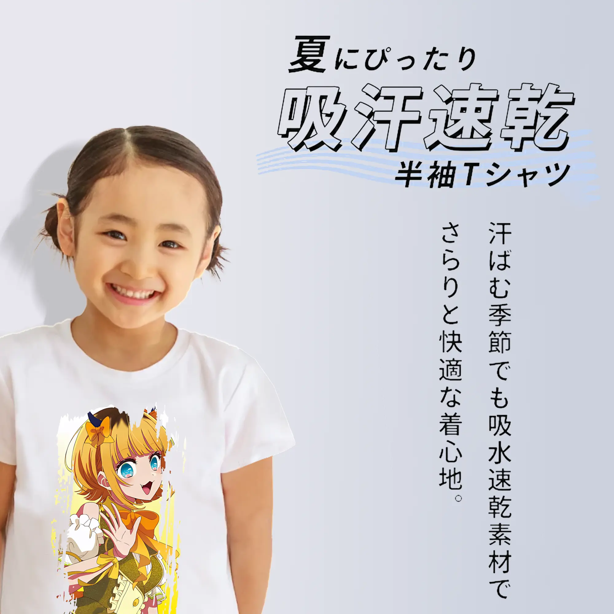 推しの子 グッズ,MEMちょ