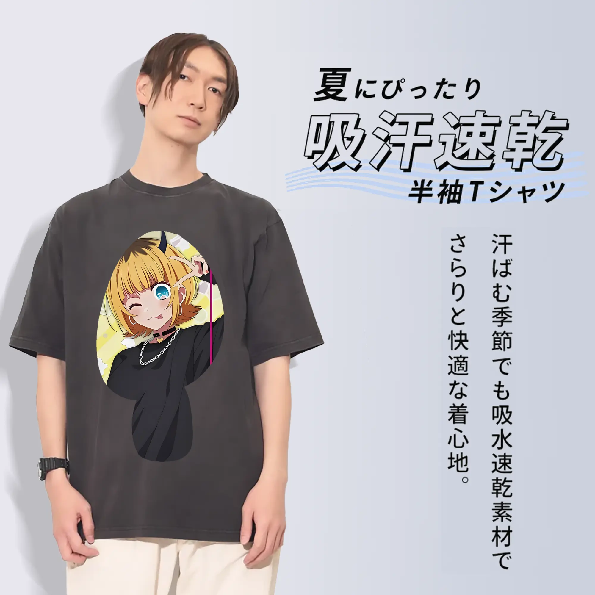 推しの子 グッズ,MEMちょ