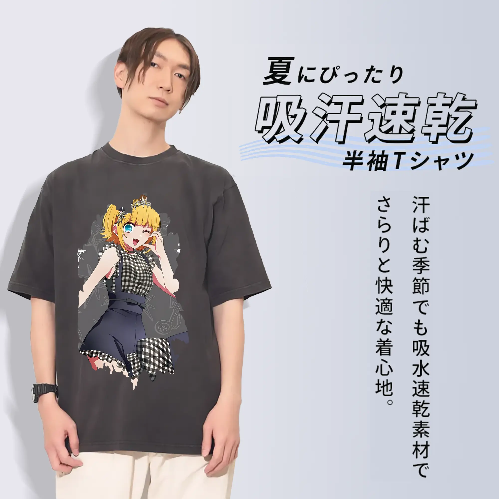 推しの子 グッズ,MEMちょ