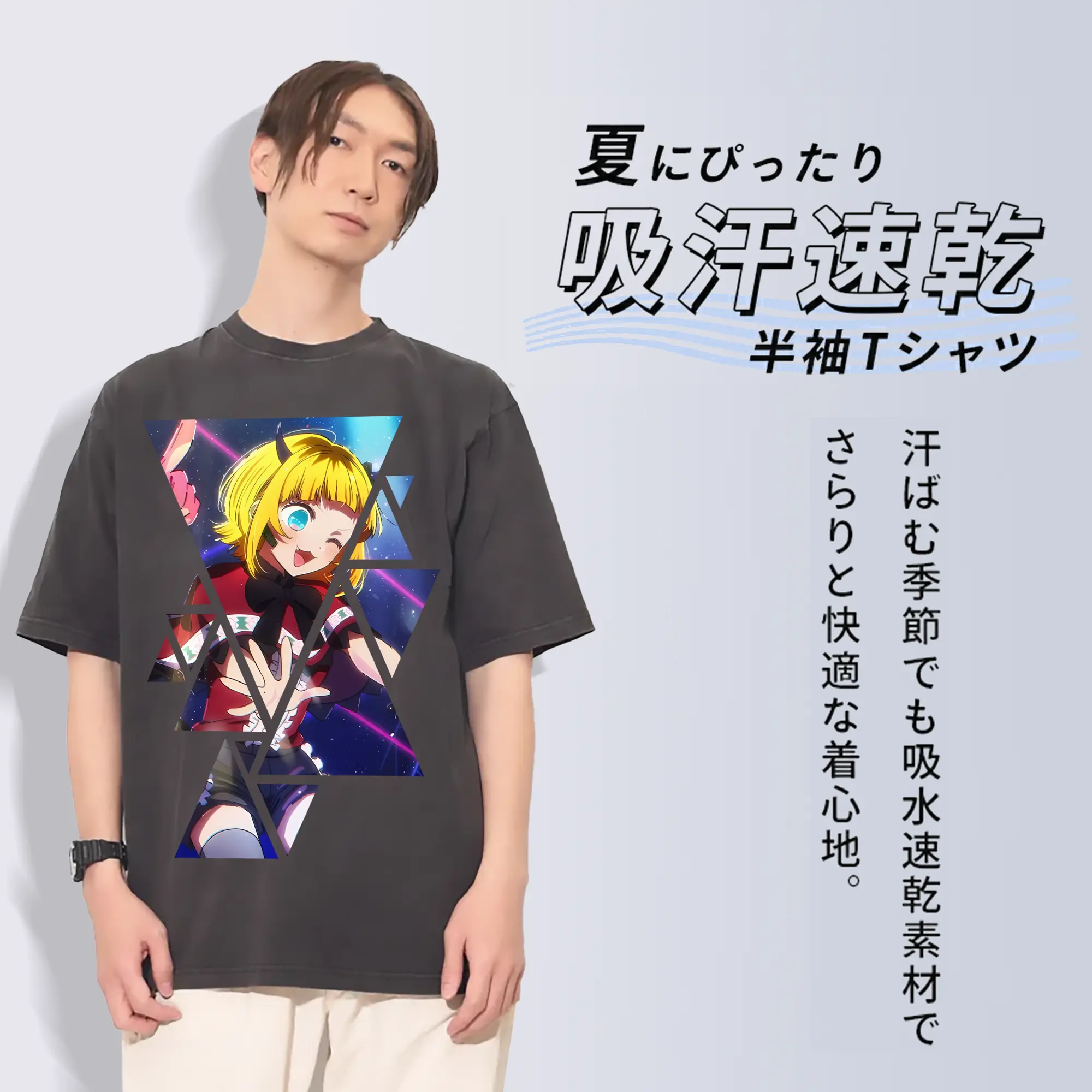 推しの子 グッズ,MEMちょ