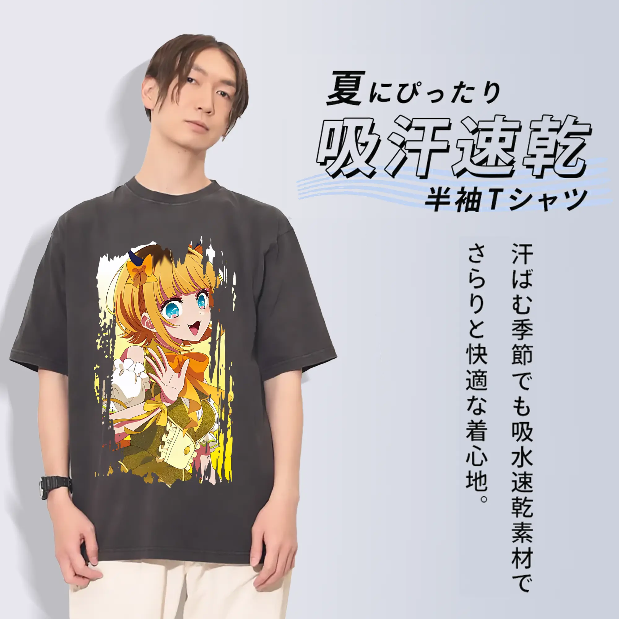 推しの子 グッズ,MEMちょ