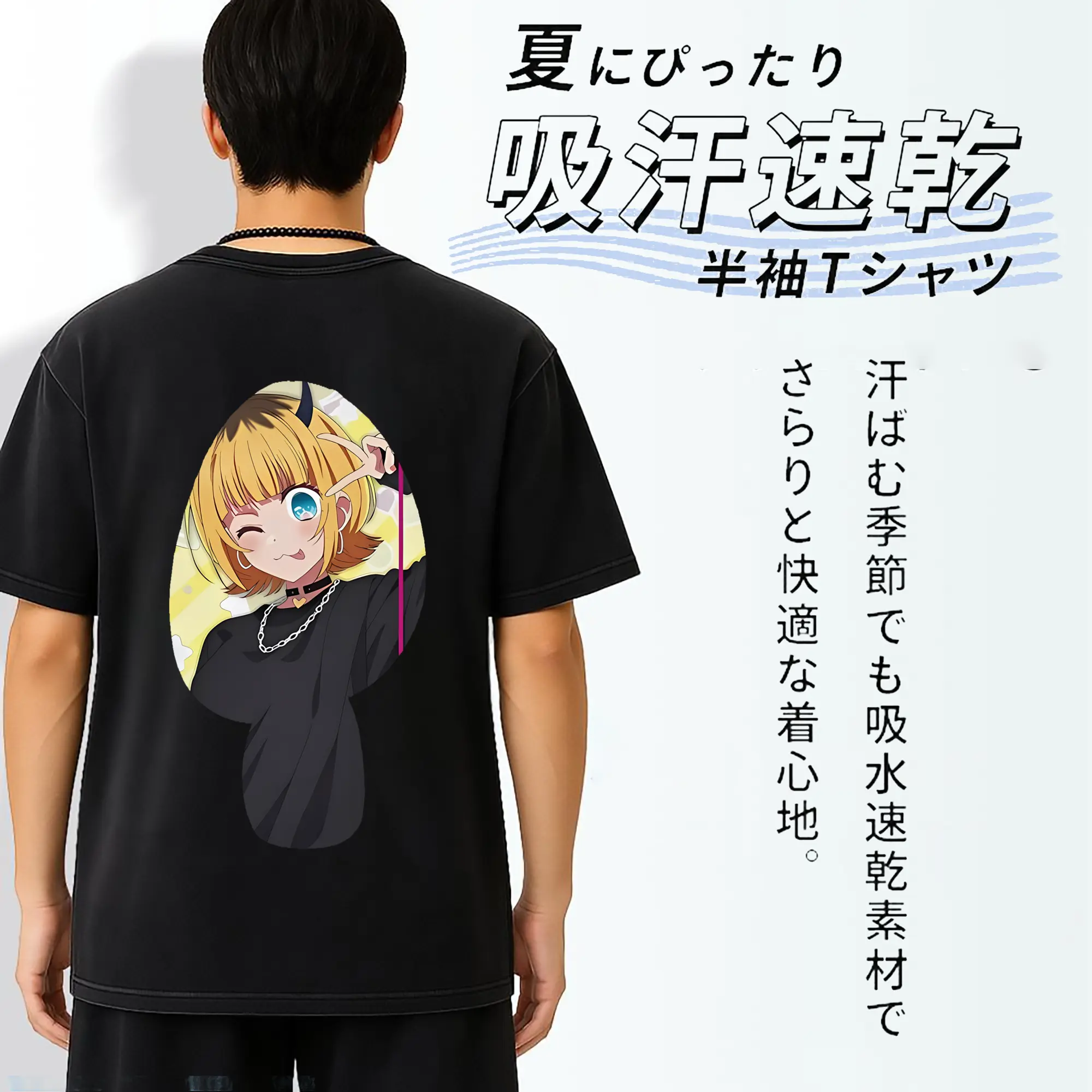 推しの子 グッズ,MEMちょ