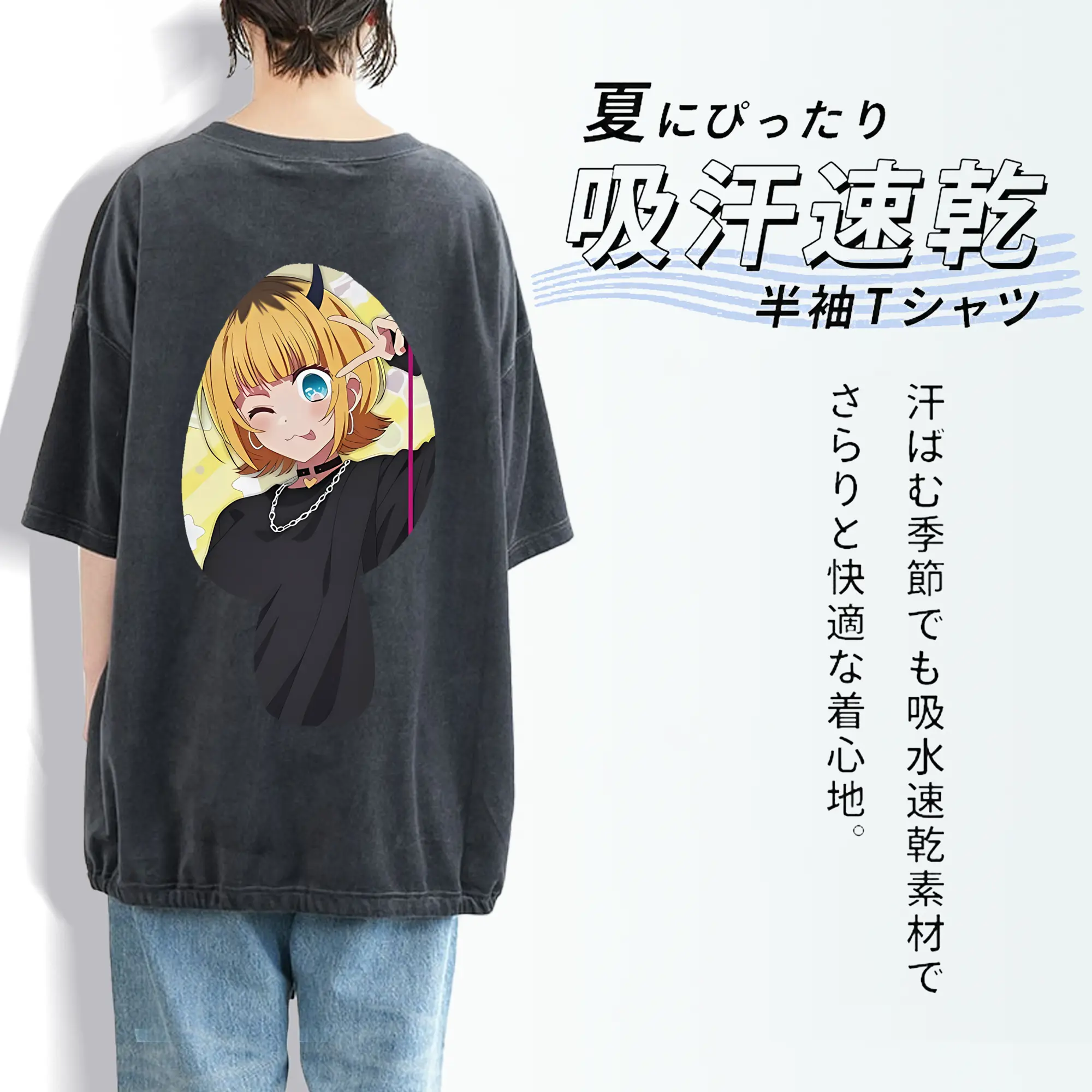 推しの子 グッズ,MEMちょ