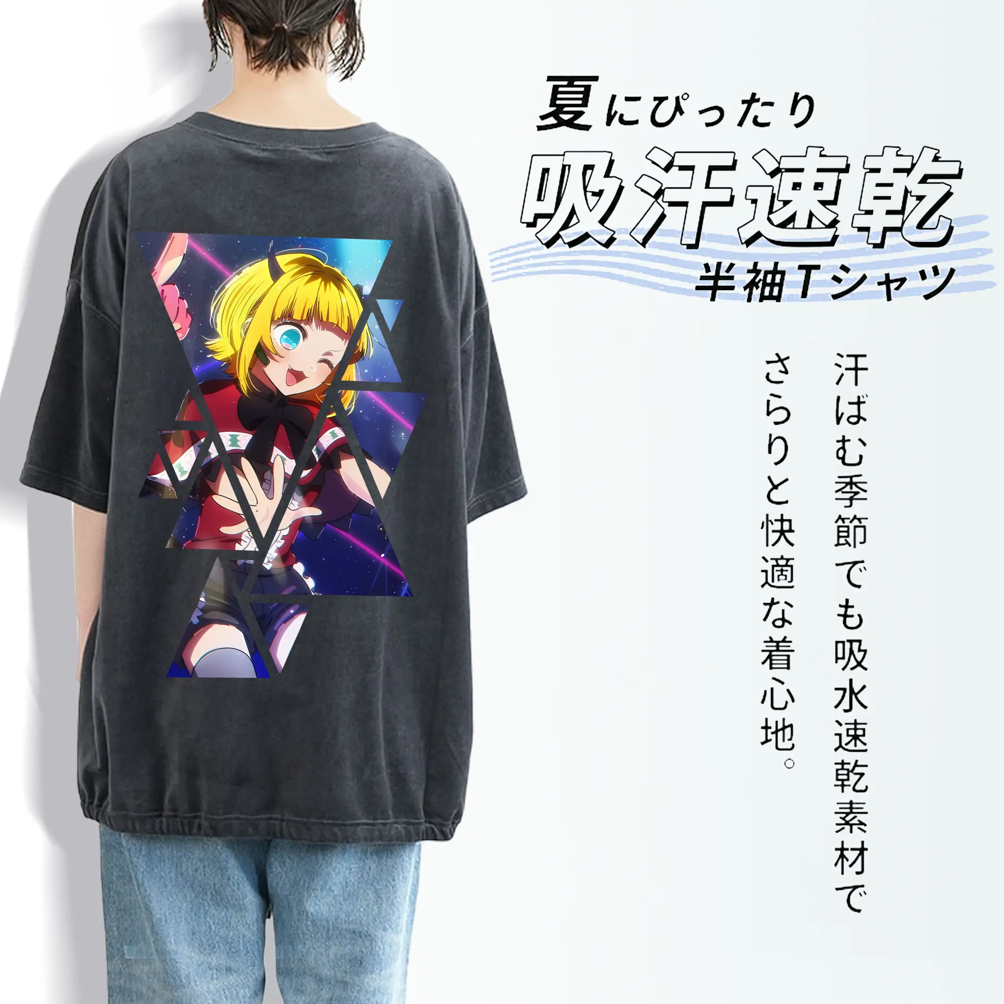 推しの子 グッズ,MEMちょ