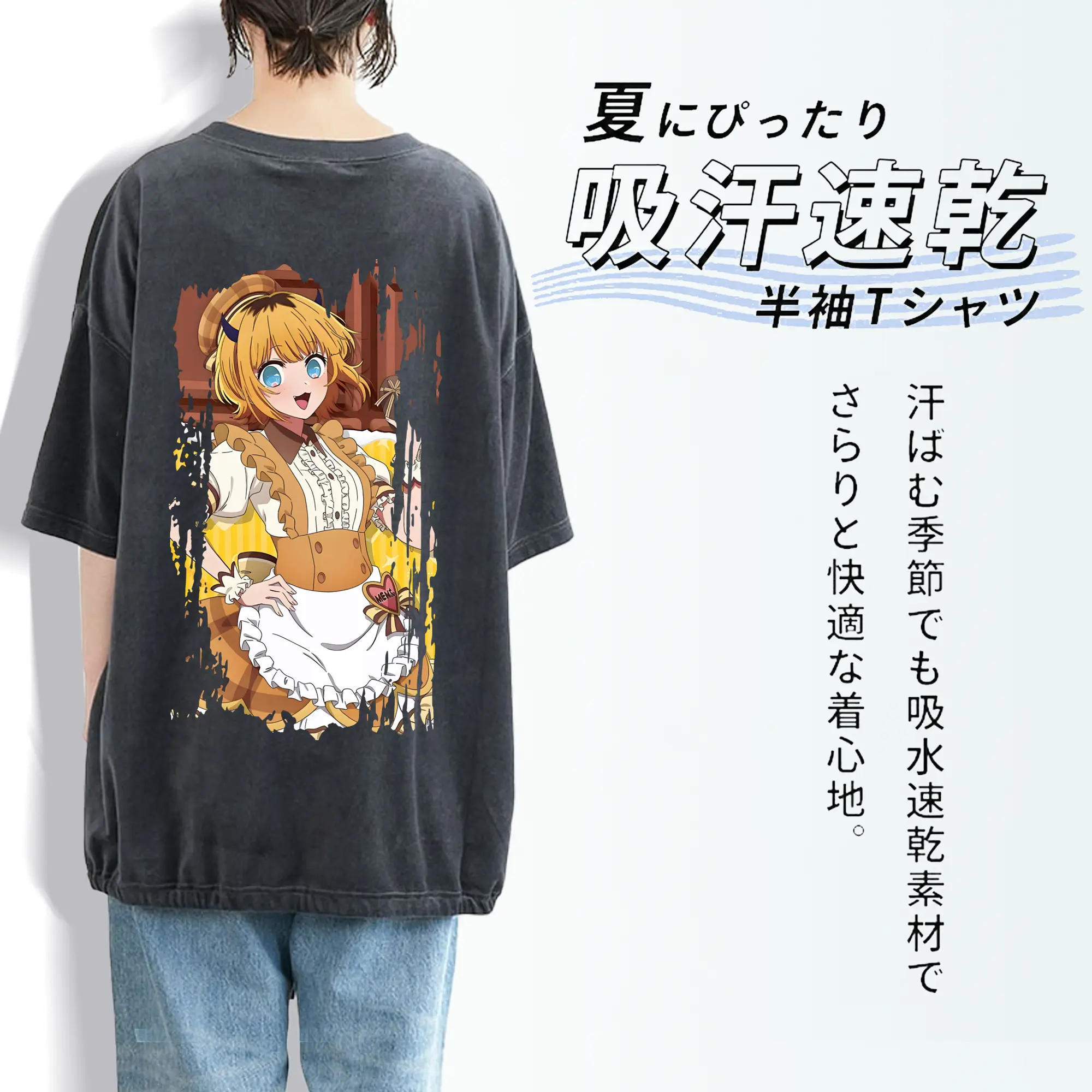 推しの子 グッズ,MEMちょ