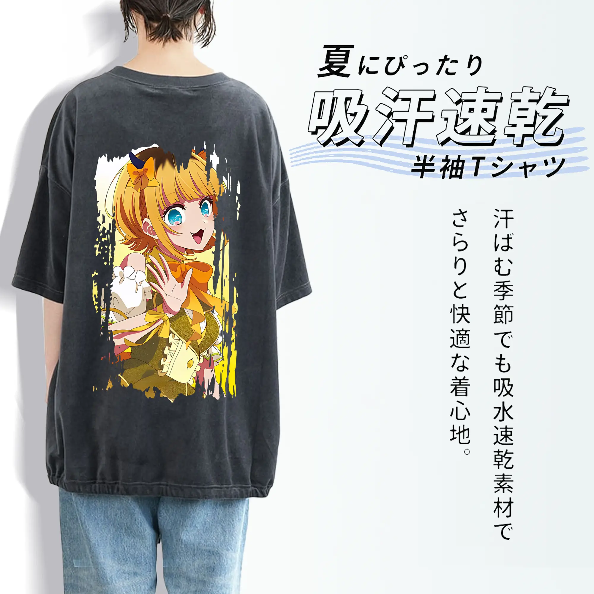 推しの子 グッズ,MEMちょ