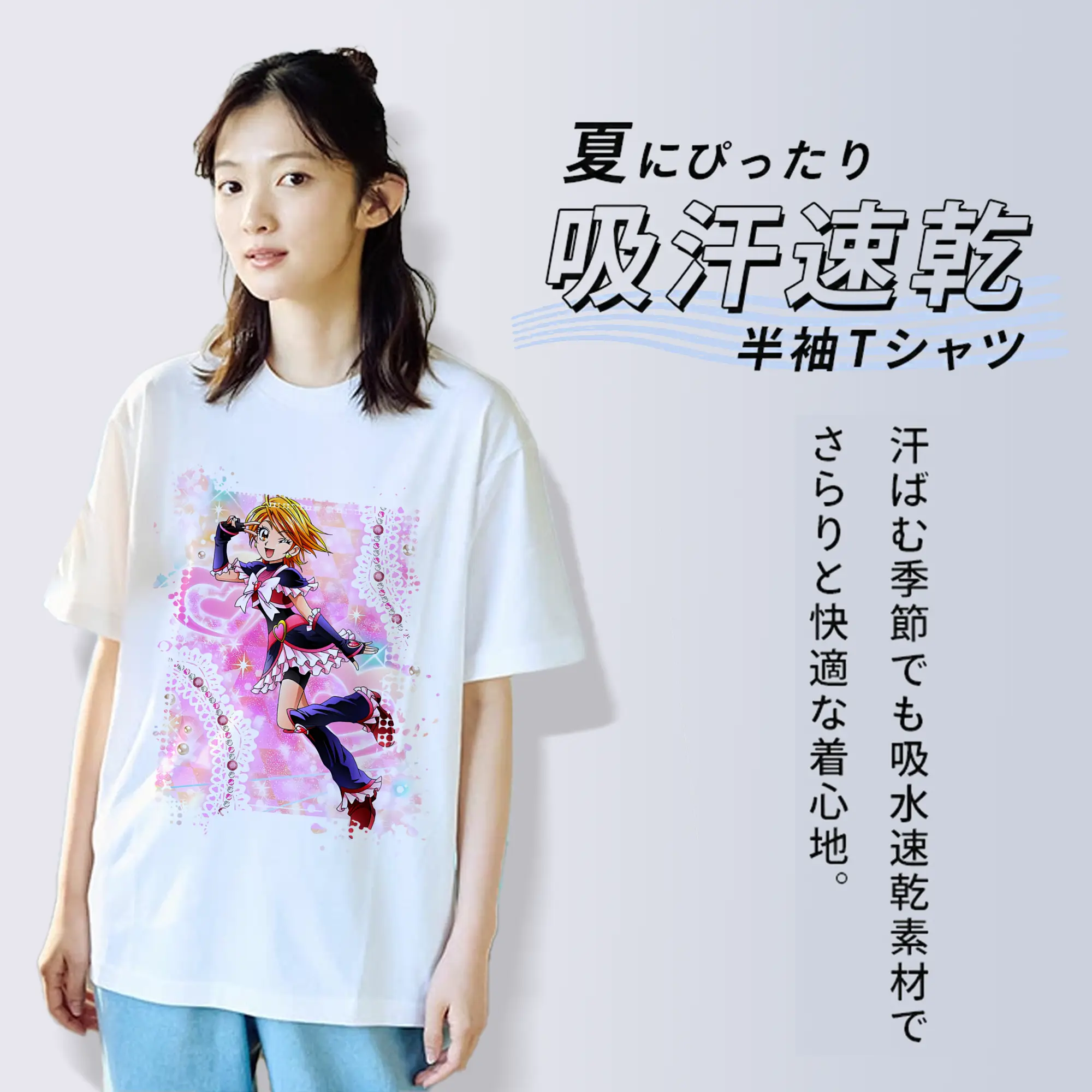 プリキュア グッズ,美墨なぎさ