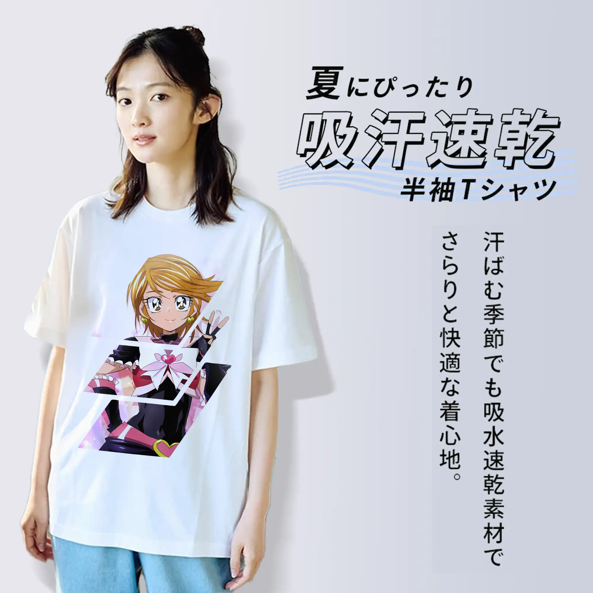 プリキュア グッズ,美墨なぎさ