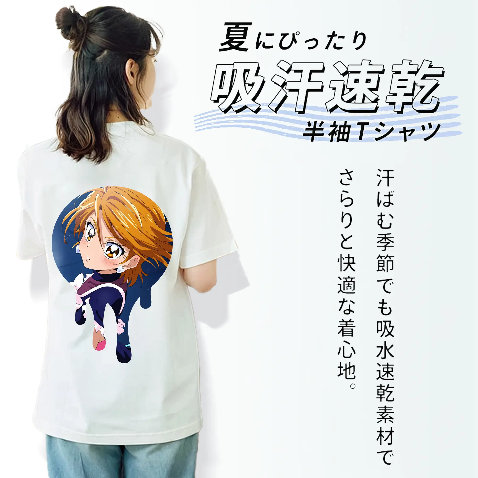 プリキュア グッズ,美墨なぎさ