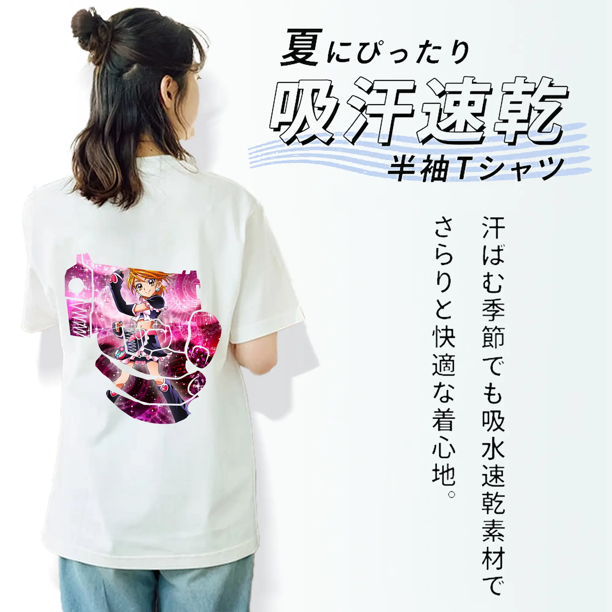 プリキュア グッズ,美墨なぎさ