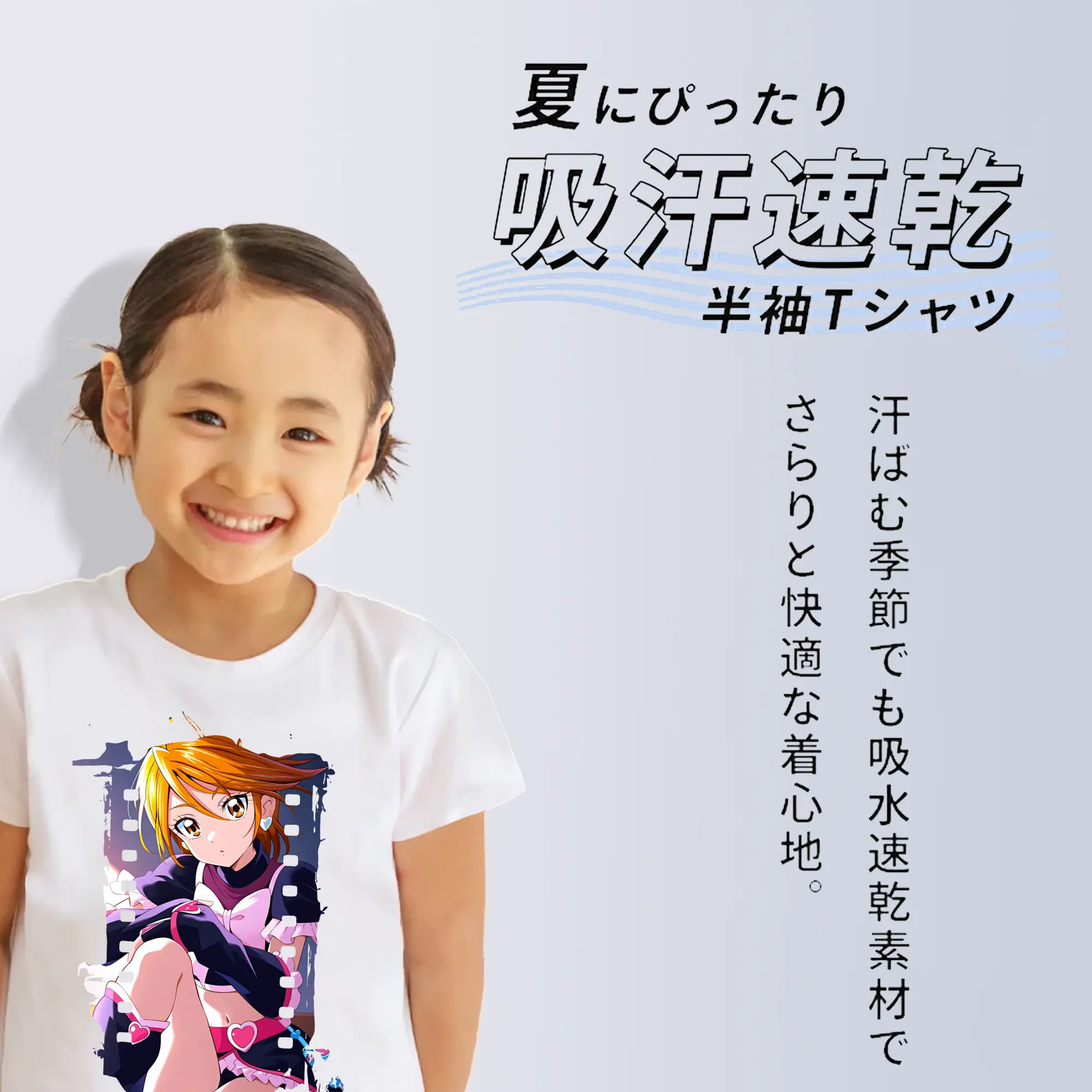 プリキュア グッズ,美墨なぎさ