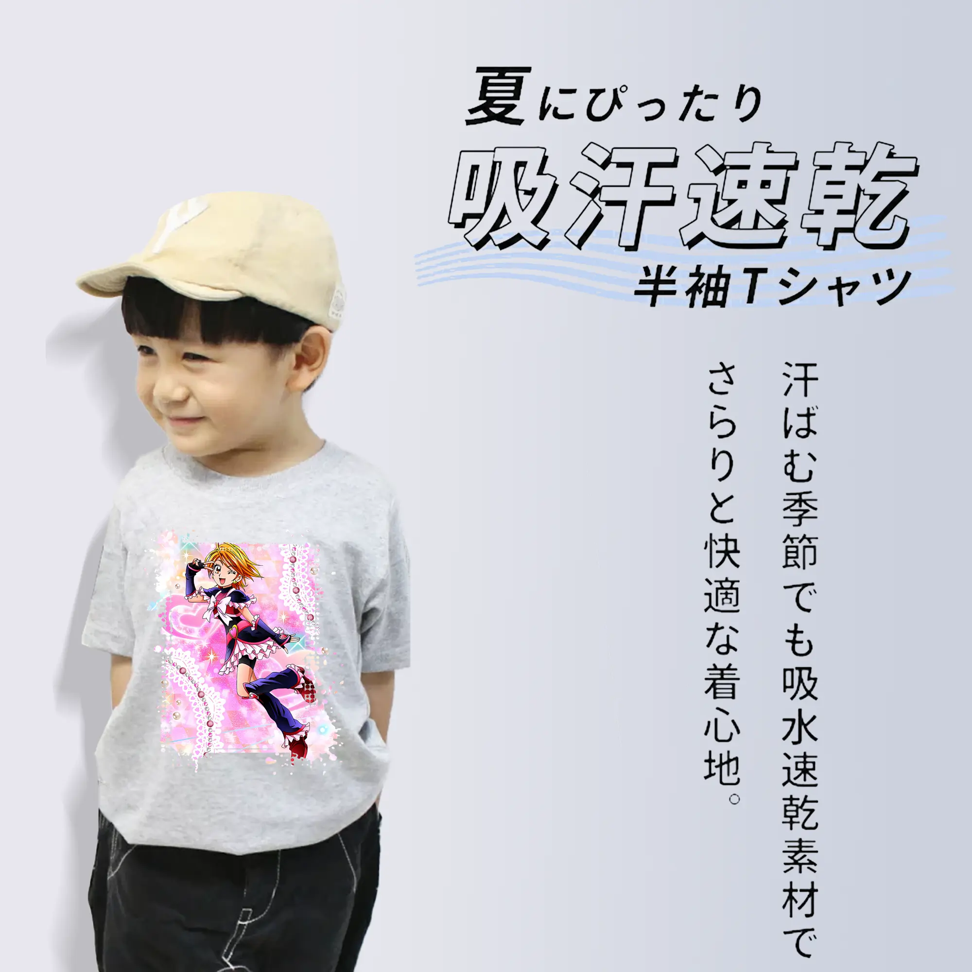 プリキュア グッズ,美墨なぎさ