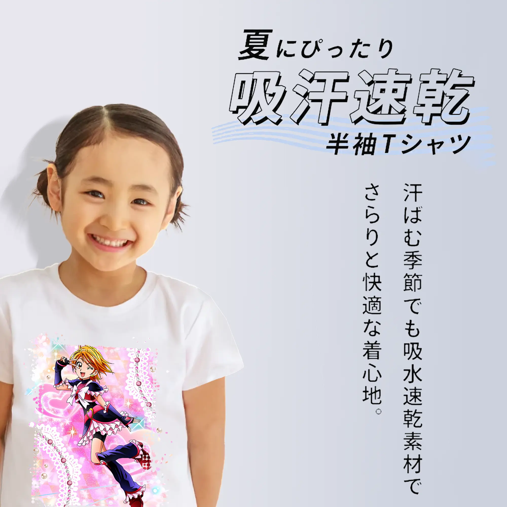 プリキュア グッズ,美墨なぎさ