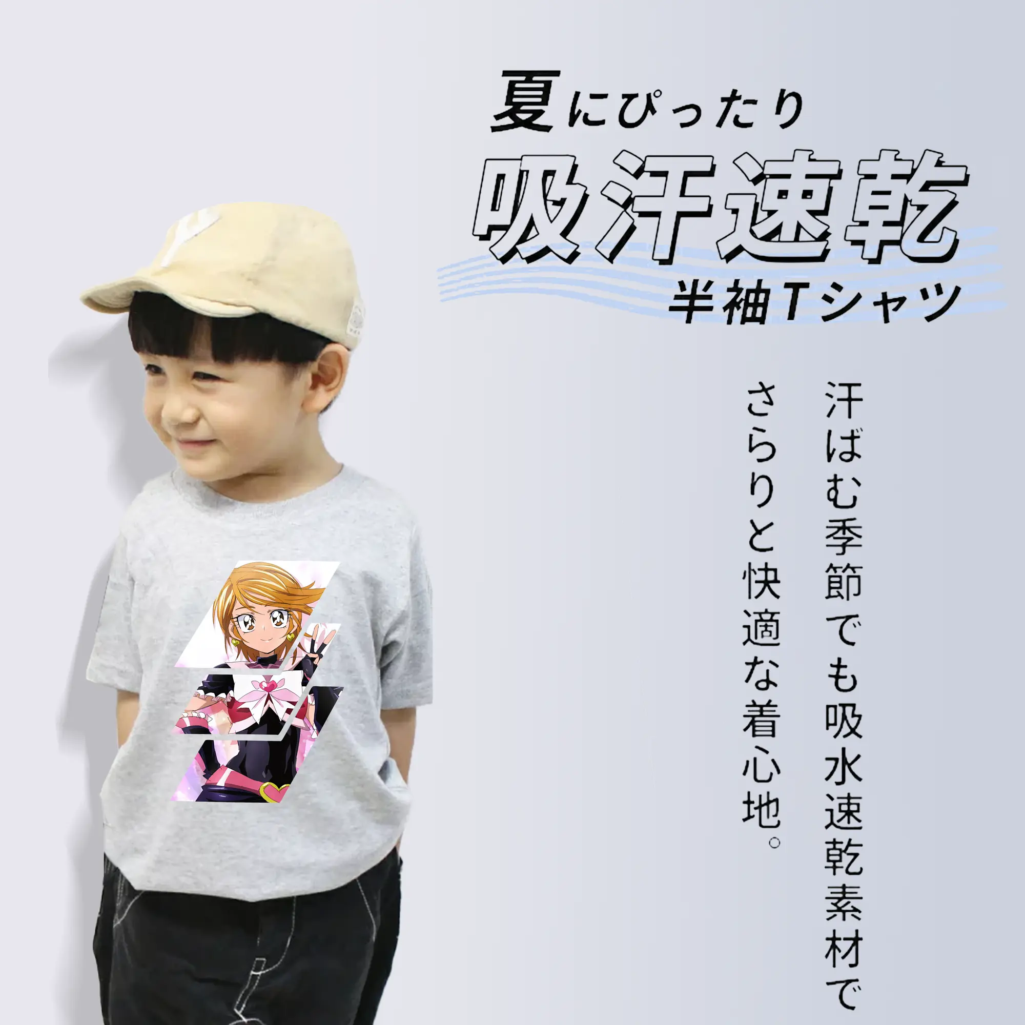 プリキュア グッズ,美墨なぎさ