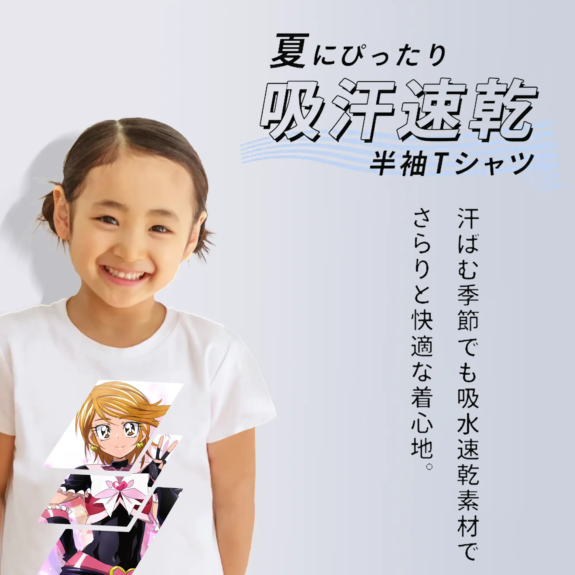 プリキュア グッズ,美墨なぎさ