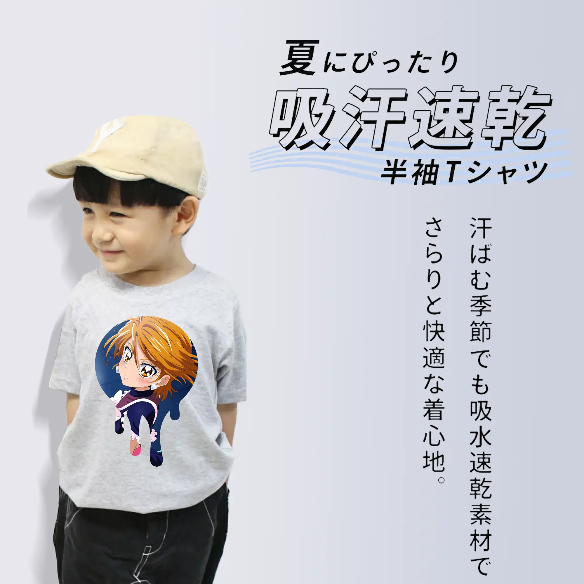 プリキュア グッズ,美墨なぎさ