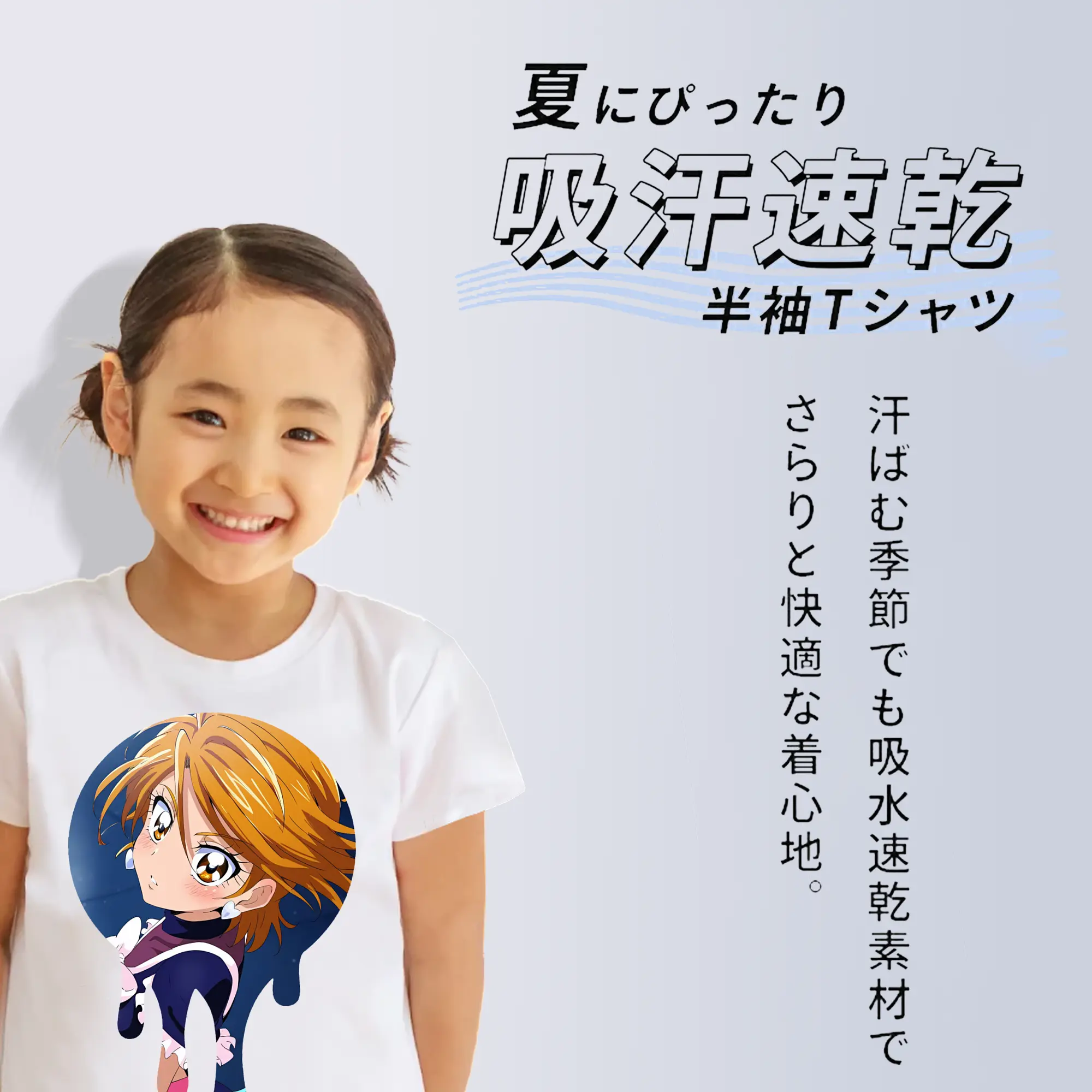 プリキュア グッズ,美墨なぎさ