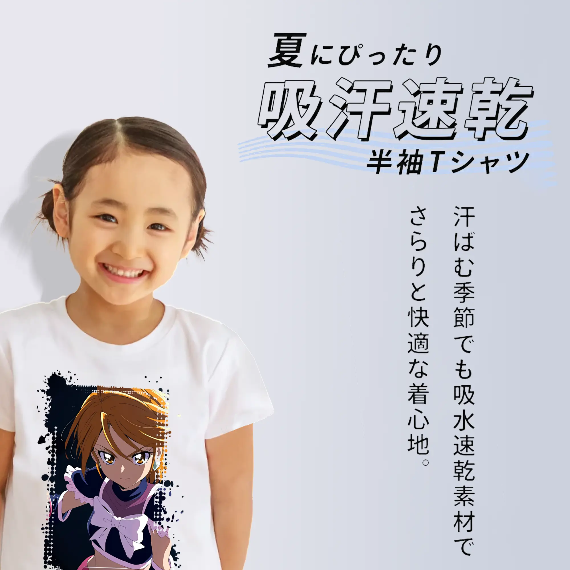 プリキュア グッズ,美墨なぎさ