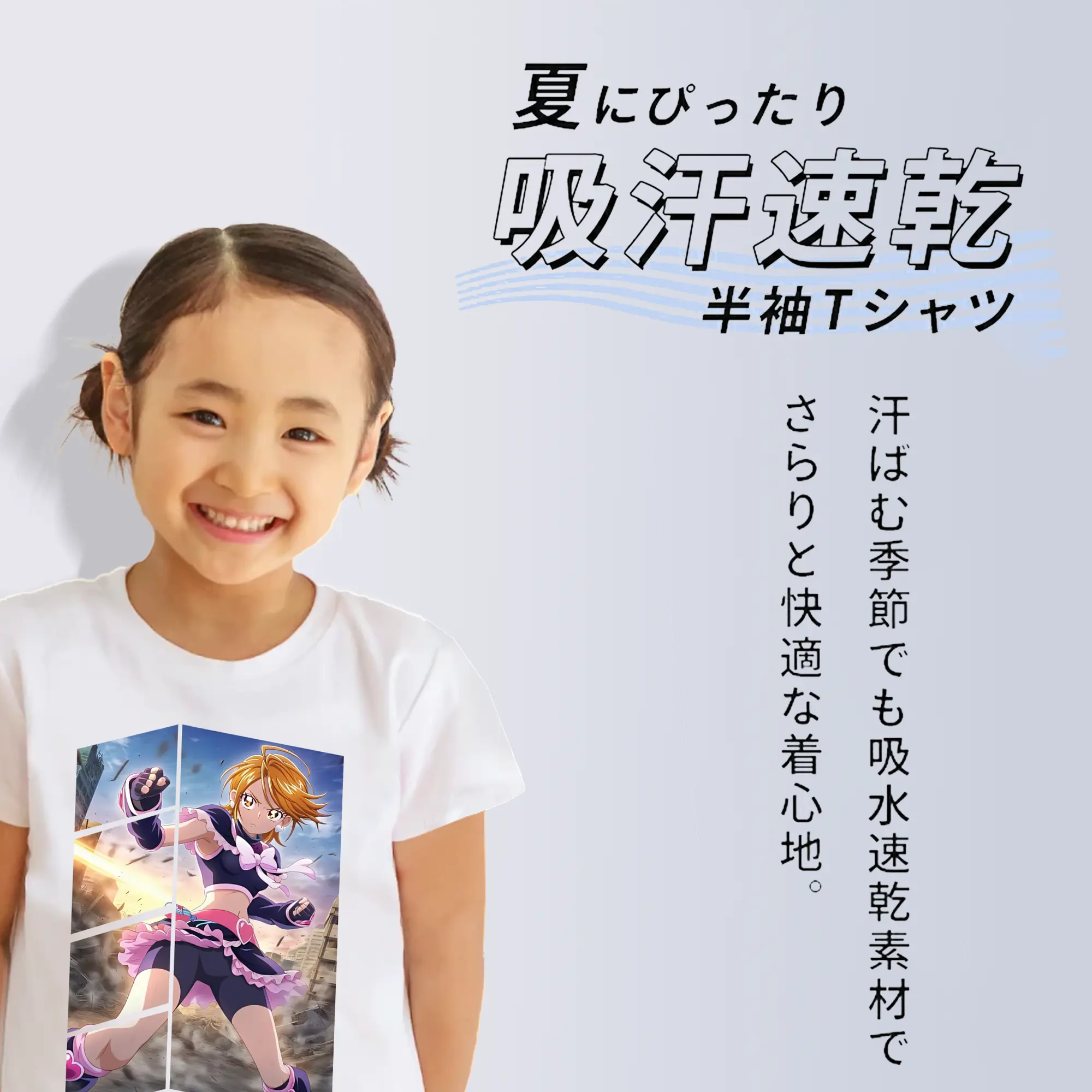 プリキュア グッズ,美墨なぎさ