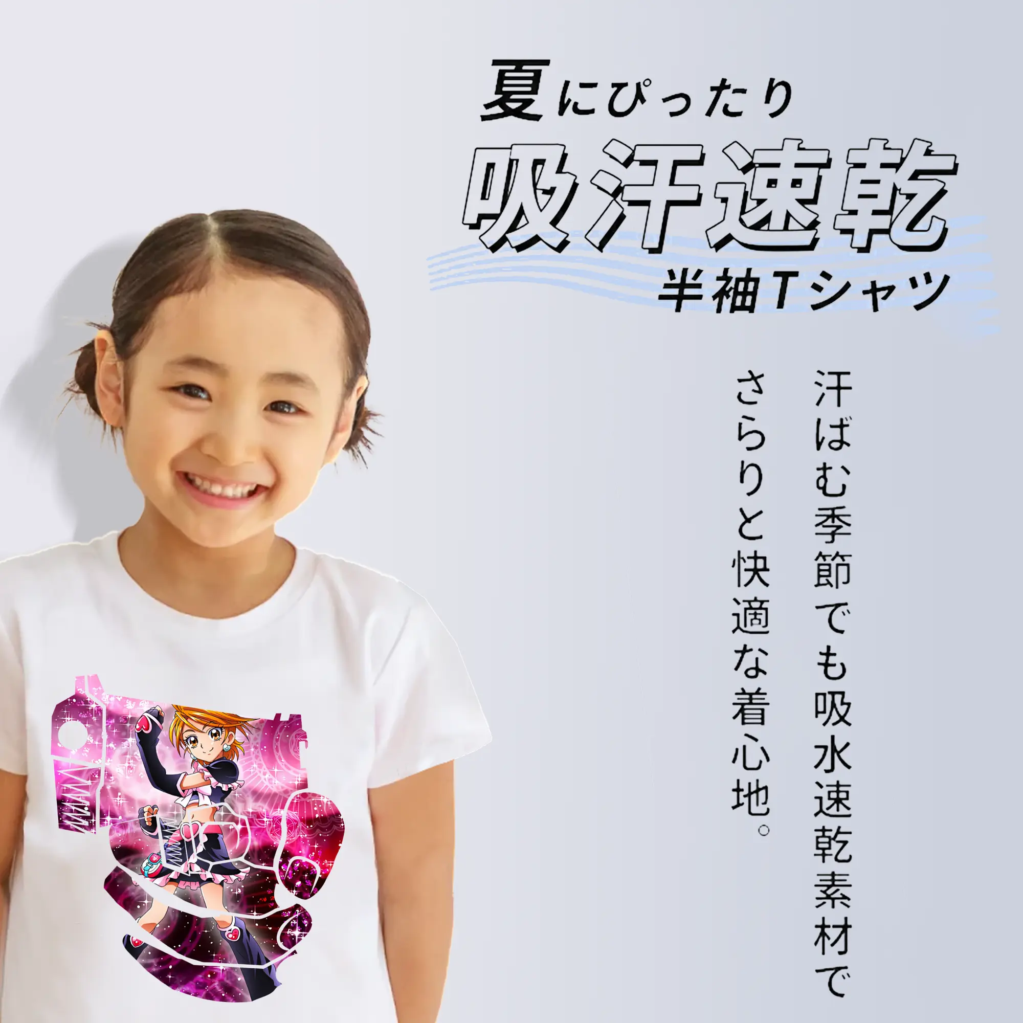 プリキュア グッズ,美墨なぎさ