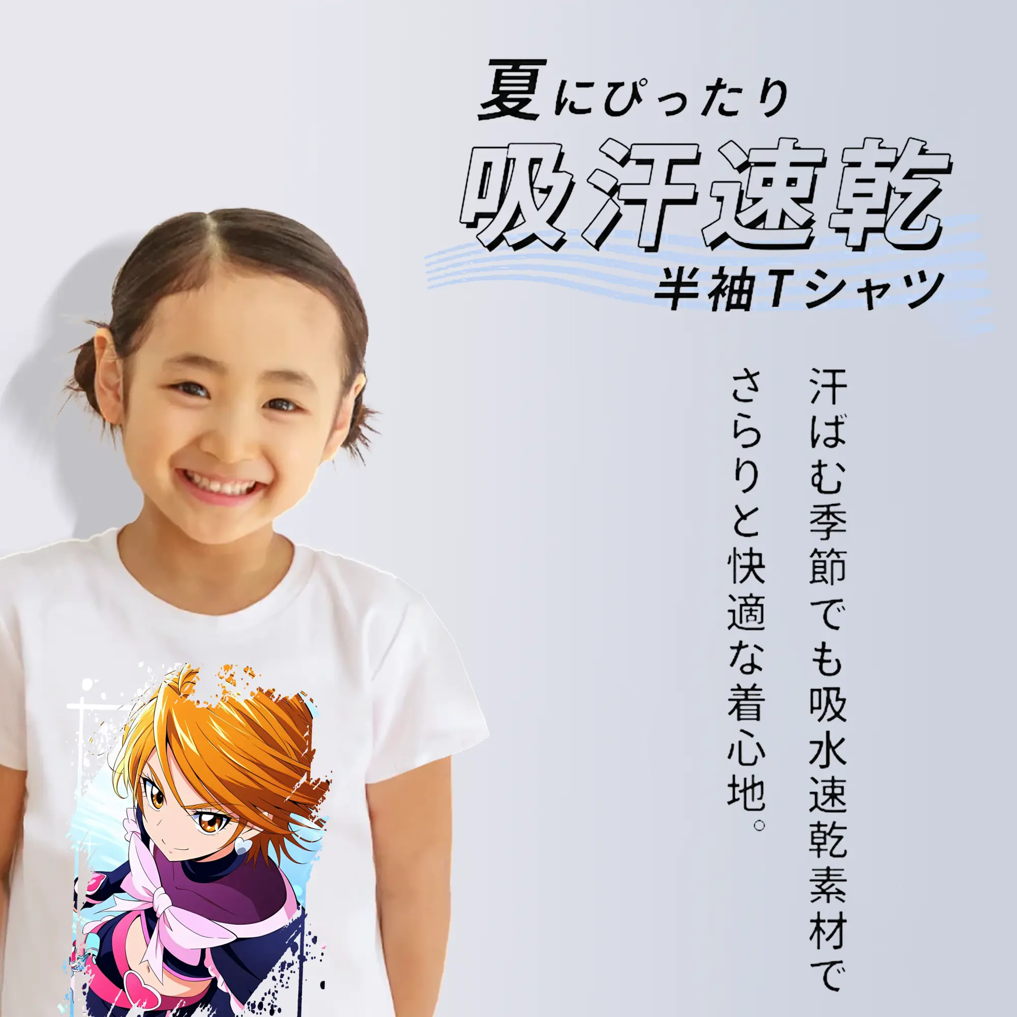 プリキュア グッズ,美墨なぎさ