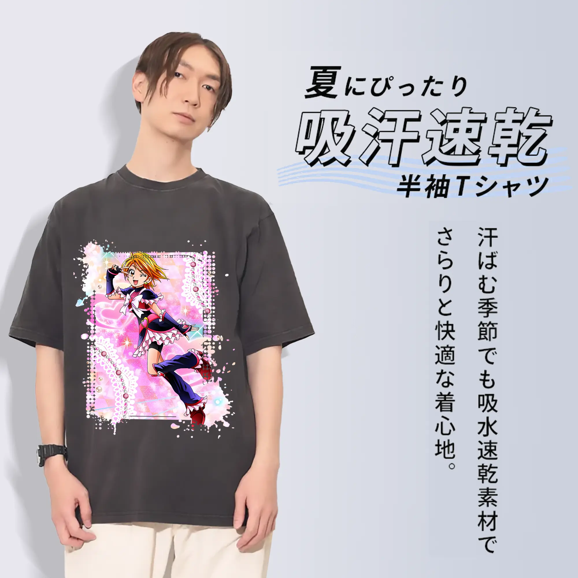 プリキュア グッズ,美墨なぎさ