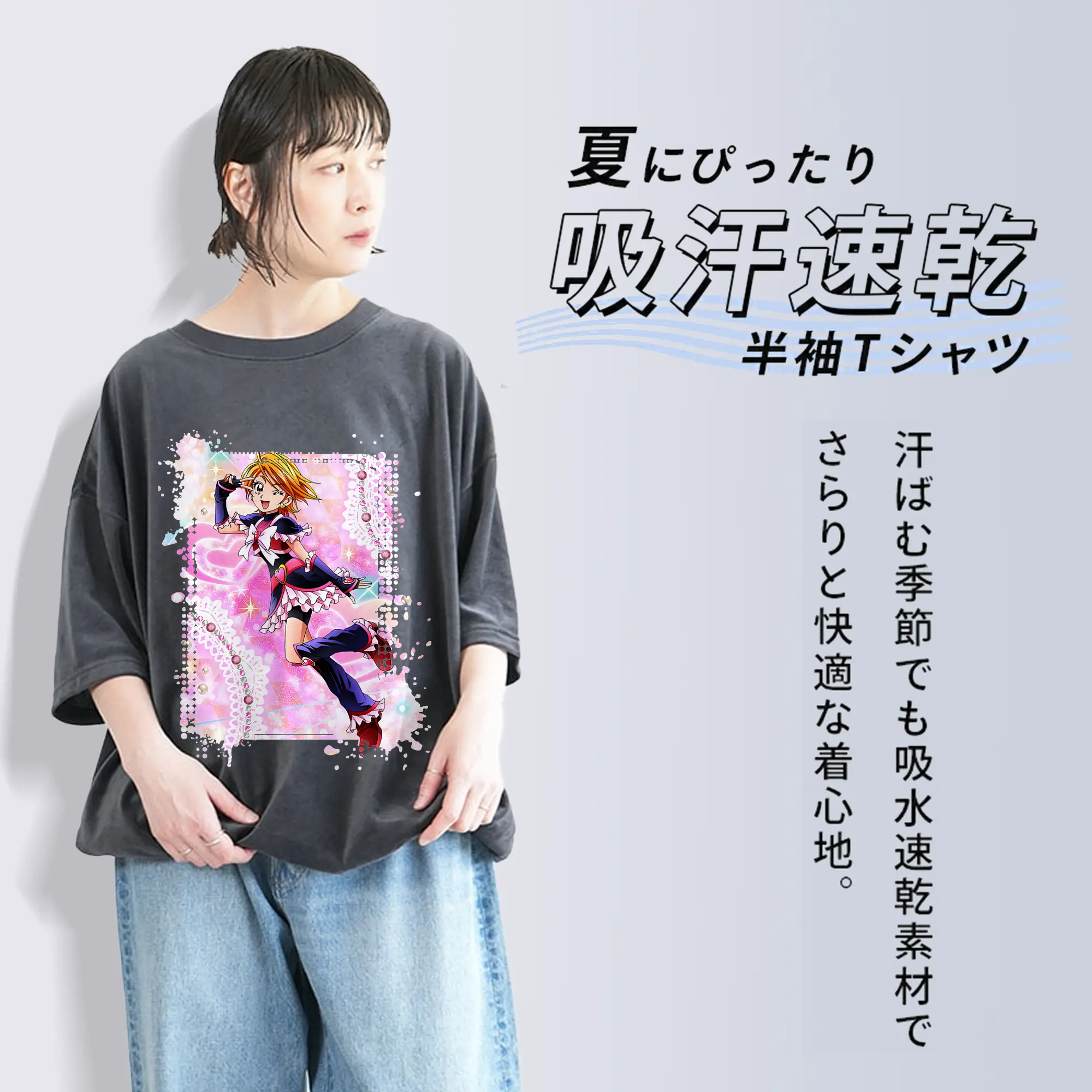 プリキュア グッズ,美墨なぎさ