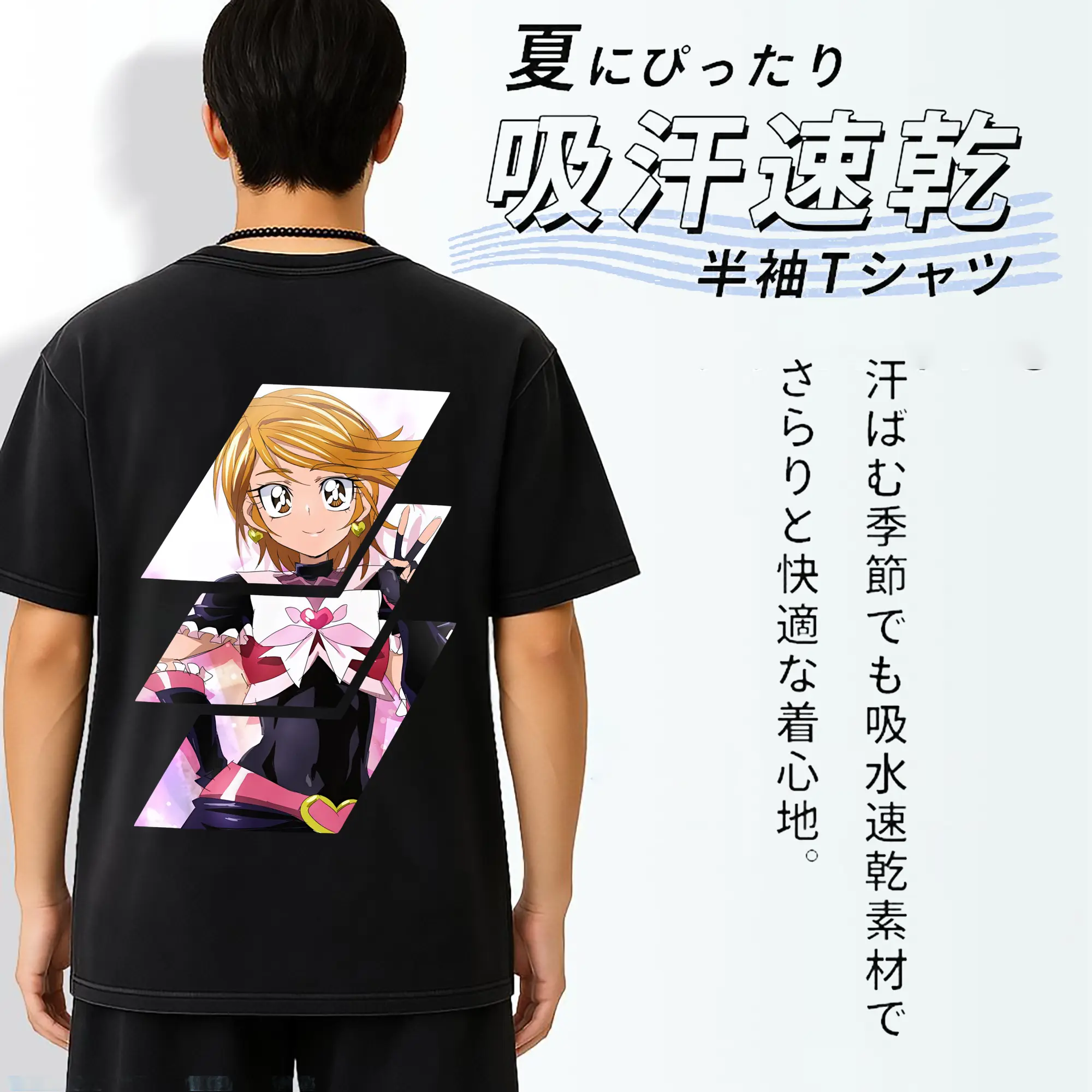 プリキュア グッズ,美墨なぎさ