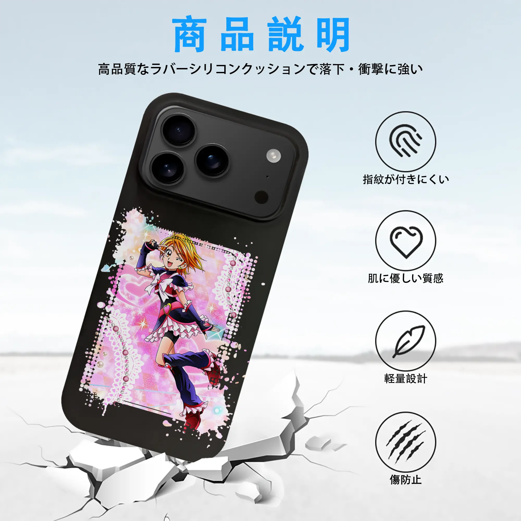 プリキュア グッズ,美墨なぎさ